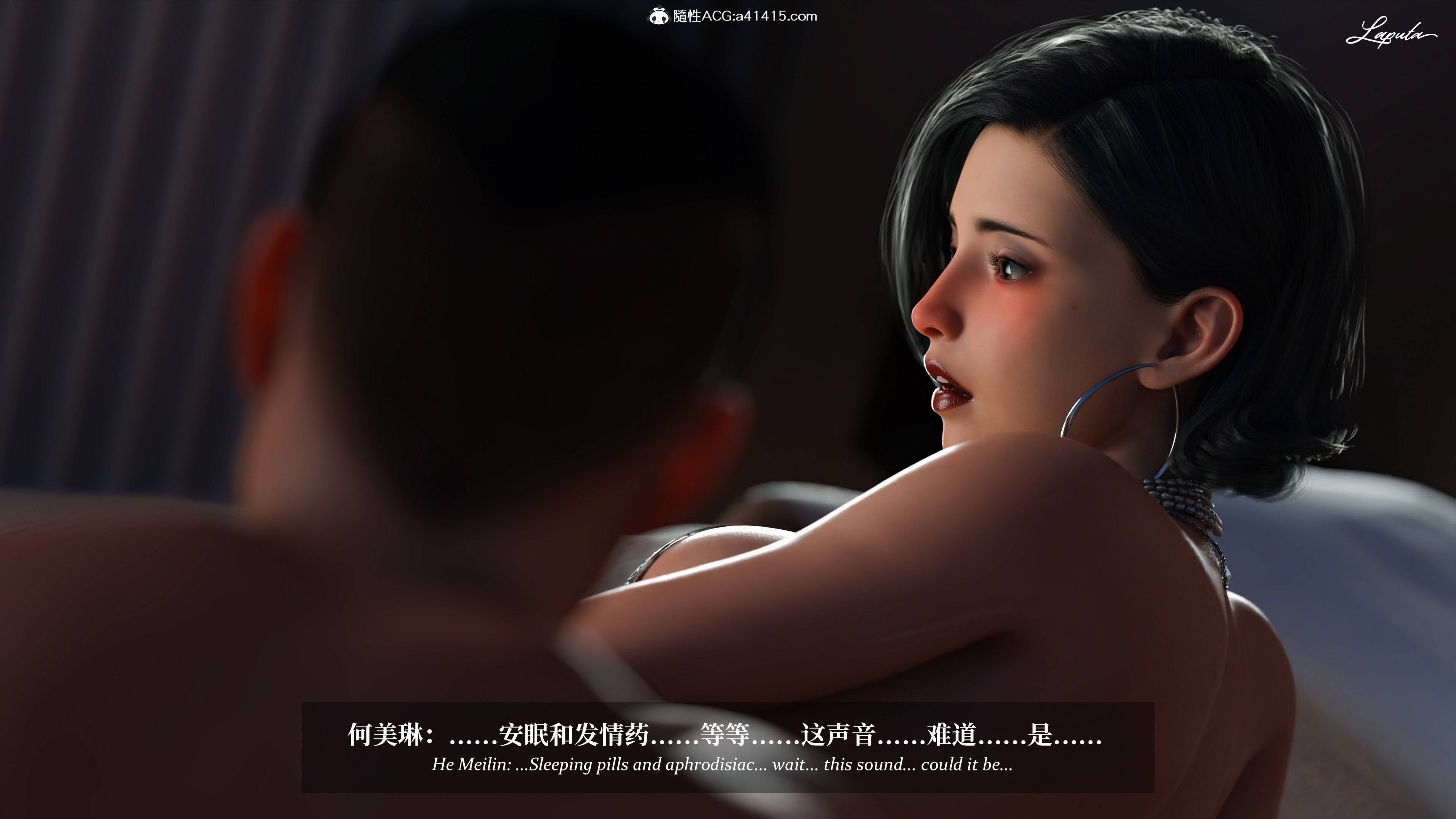 《【3D】淫母日记 1-7 【纯爱篇】4-6 写真》漫画 第4話【夺母篇】