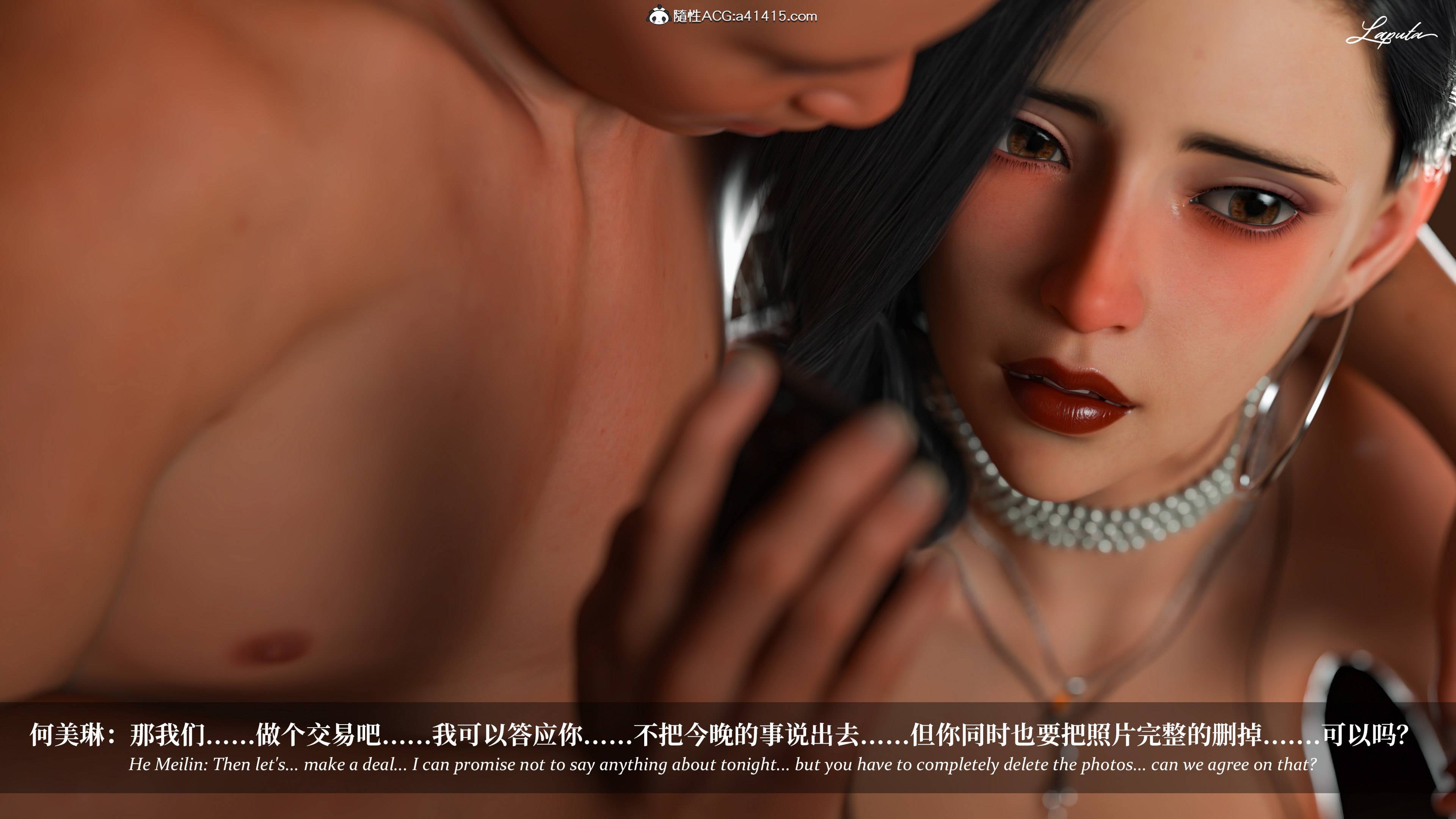 《【3D】淫母日记 1-7 【纯爱篇】4-6 写真》漫画 第4話【夺母篇】