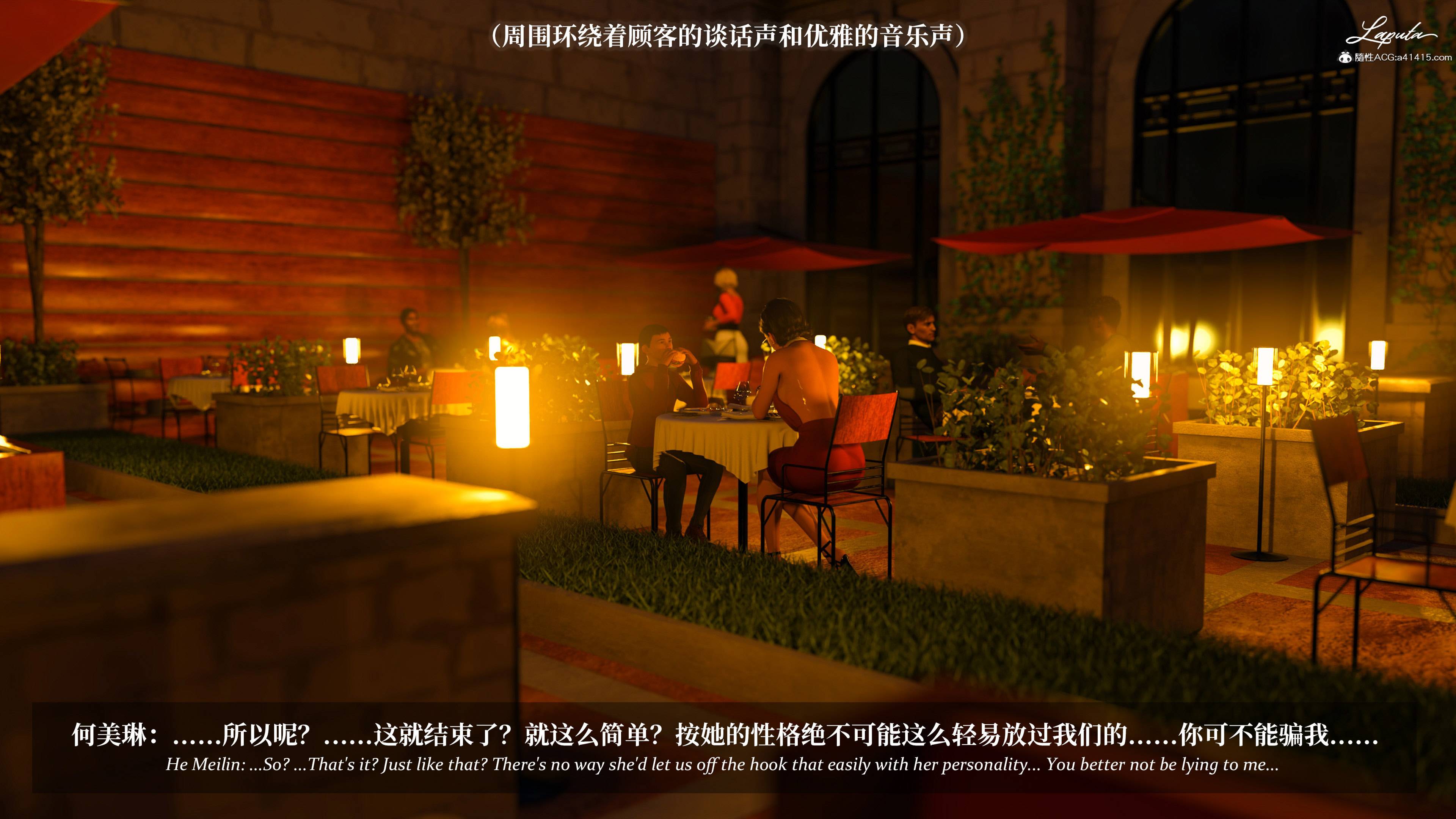 《【3D】淫母日记 1-7 【纯爱篇】4-6 写真》漫画 第4話【夺母篇】