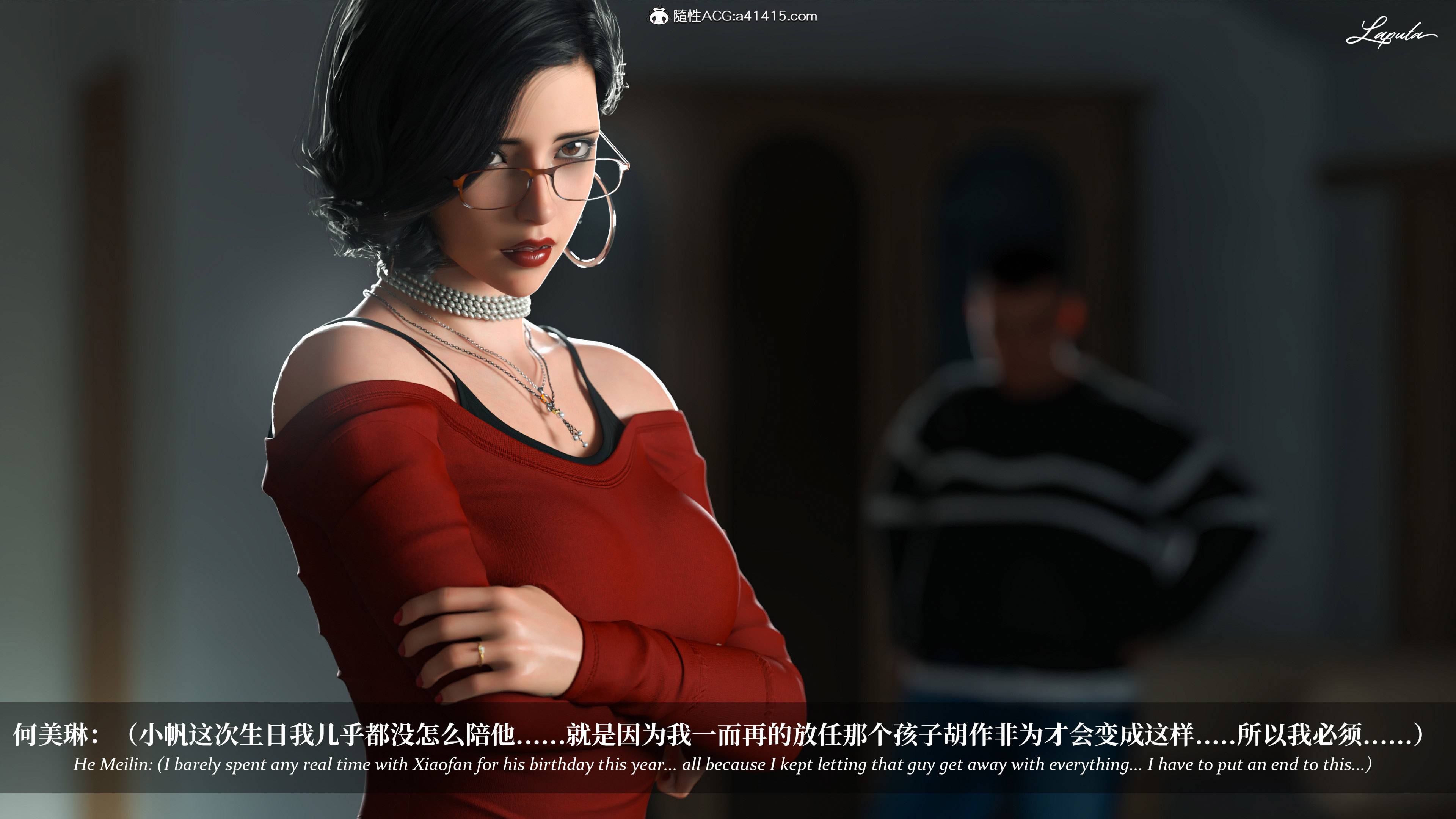 《【3D】淫母日记 1-7 【纯爱篇】4-6 写真》漫画 第4話【夺母篇】