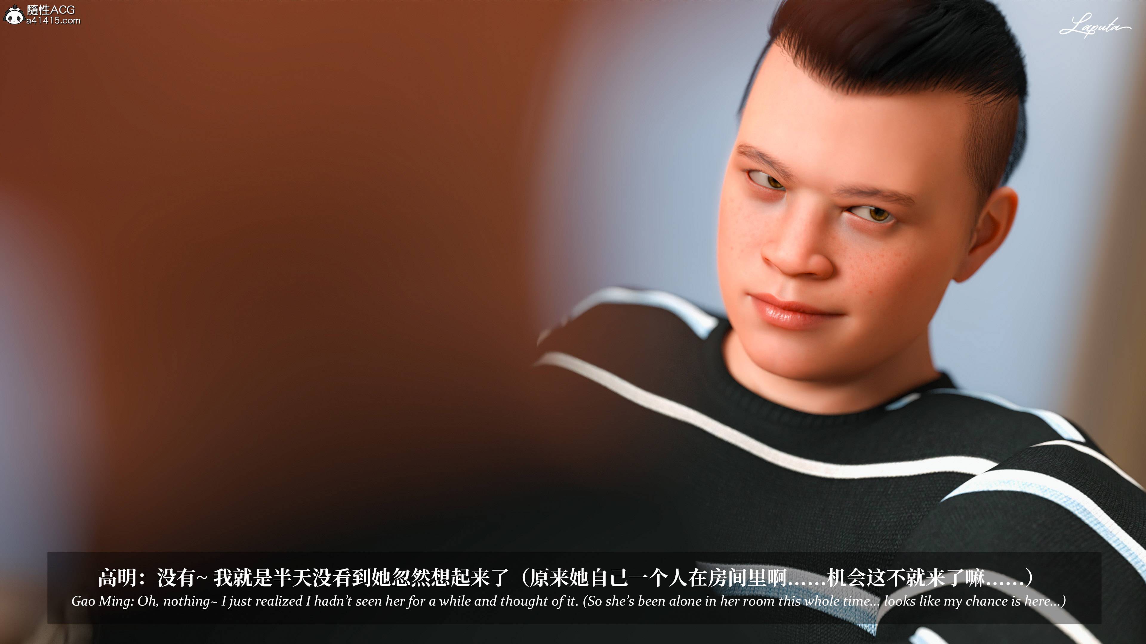 《【3D】淫母日记 1-7 【纯爱篇】4-6 写真》漫画 第4話【夺母篇】