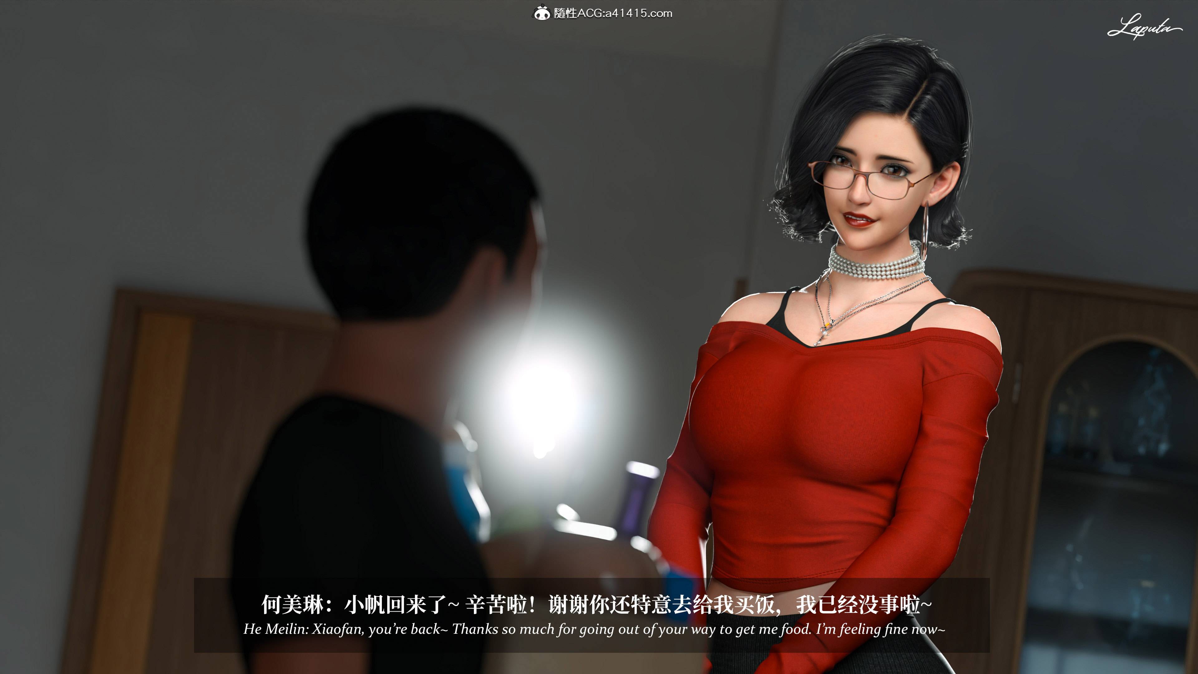 《【3D】淫母日记 1-7 【纯爱篇】4-6 写真》漫画 第4話【夺母篇】