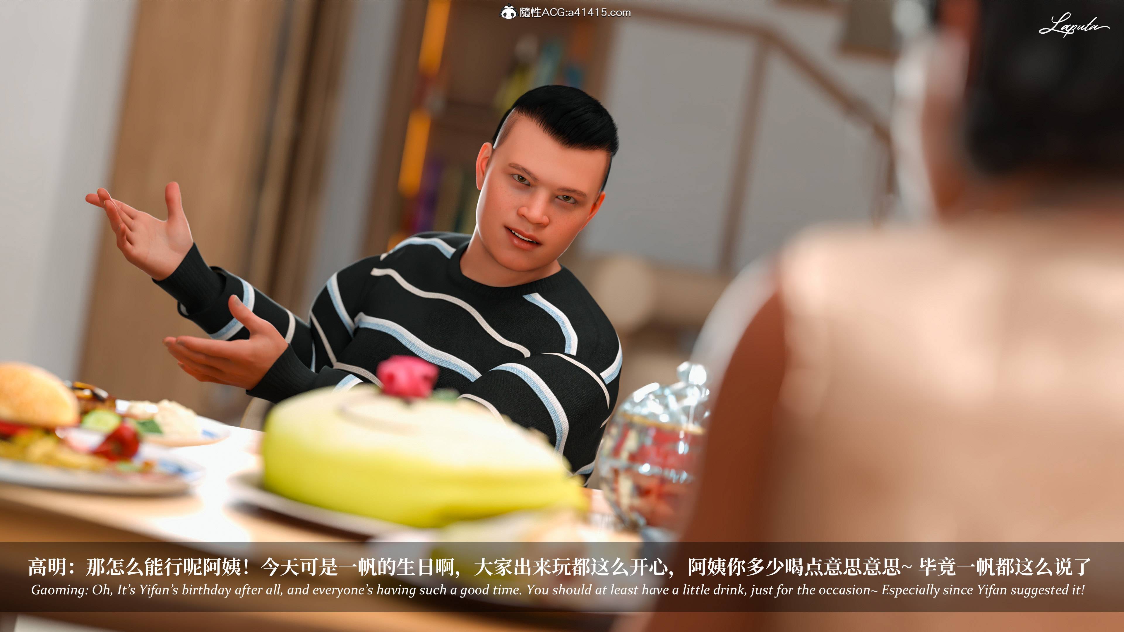 《【3D】淫母日记 1-7 【纯爱篇】4-6 写真》漫画 第4話【夺母篇】