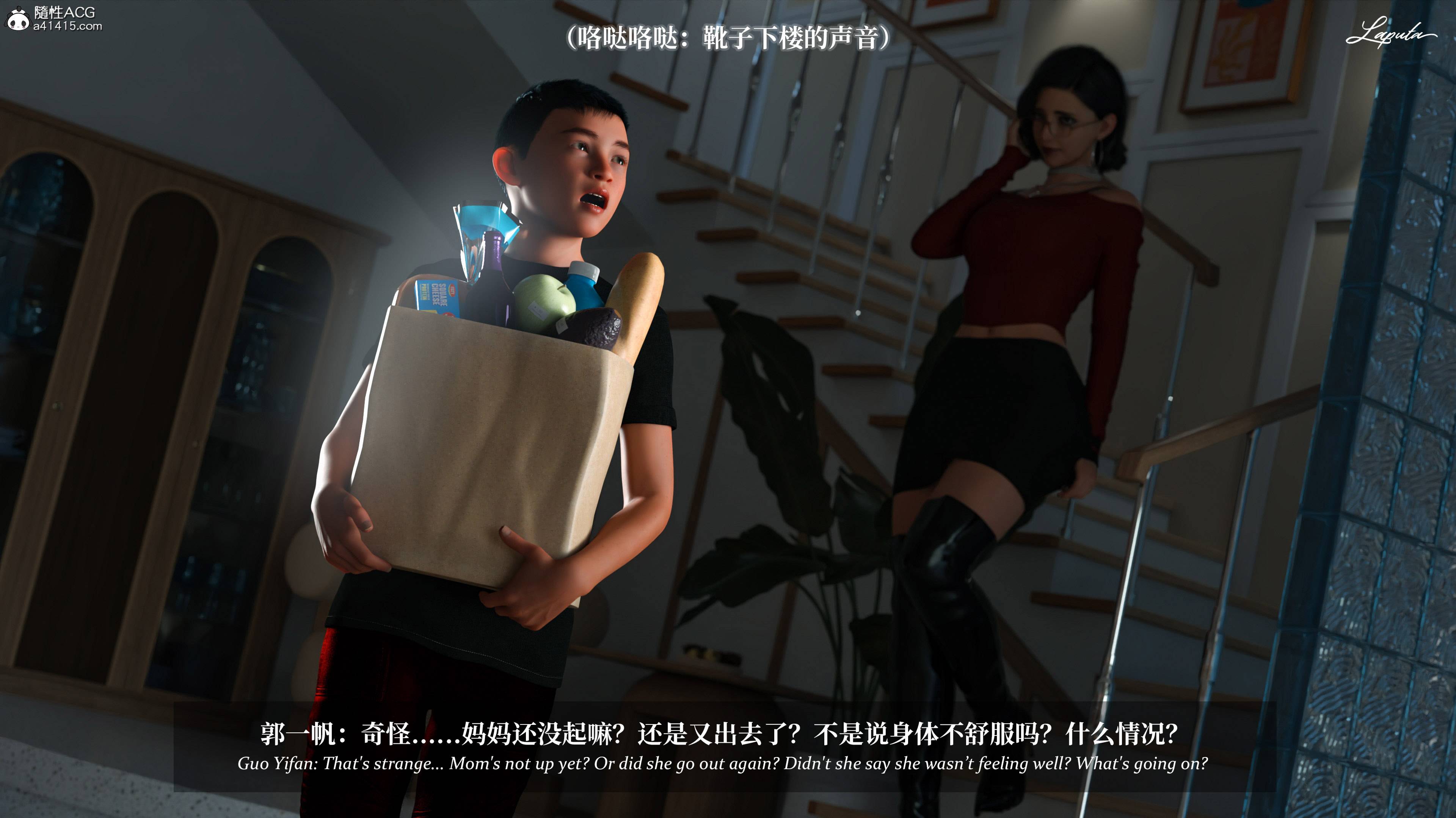 《【3D】淫母日记 1-7 【纯爱篇】4-6 写真》漫画 第4話【夺母篇】