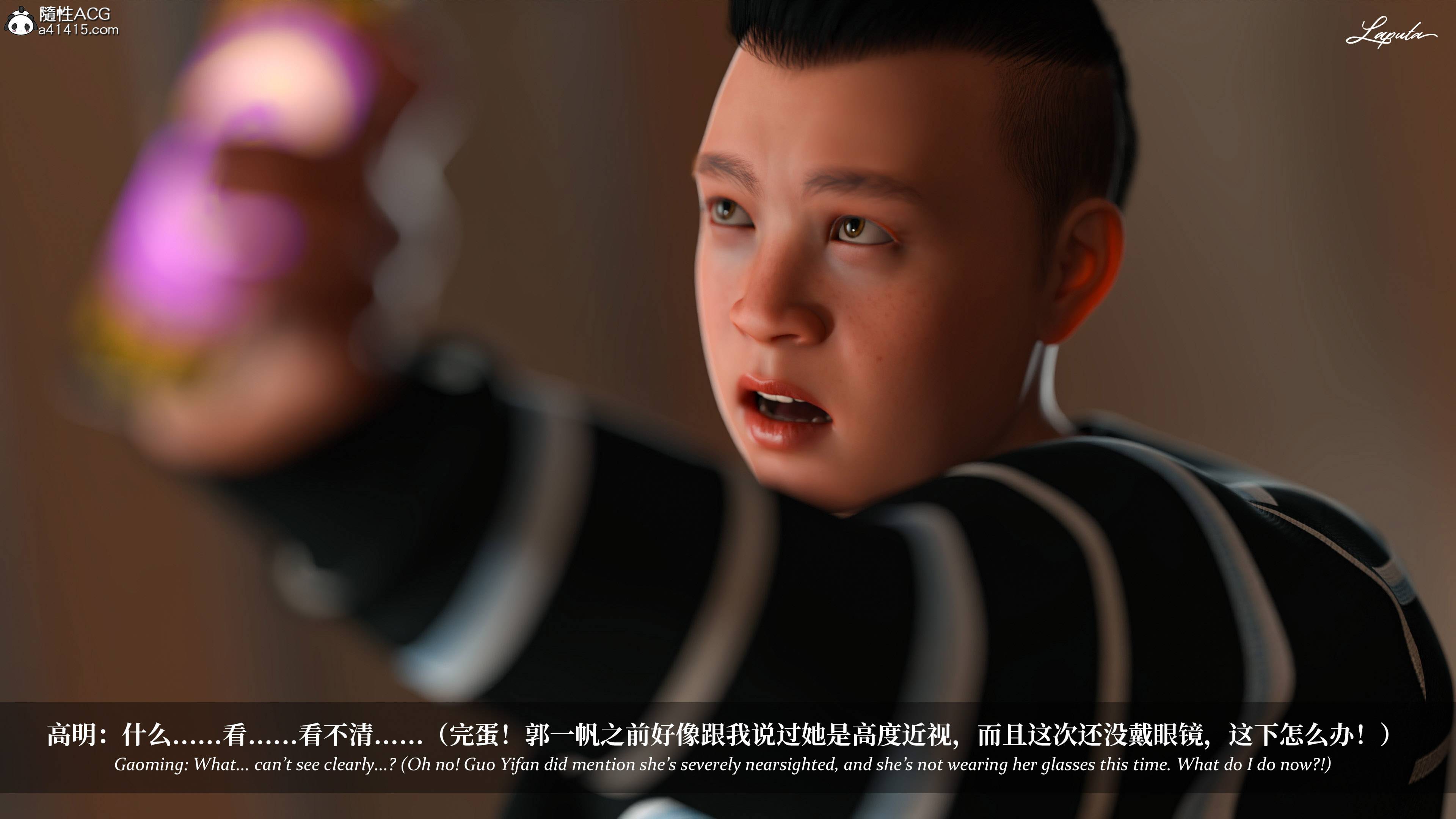 《【3D】淫母日记 1-7 【纯爱篇】4-6 写真》漫画 第4話【夺母篇】