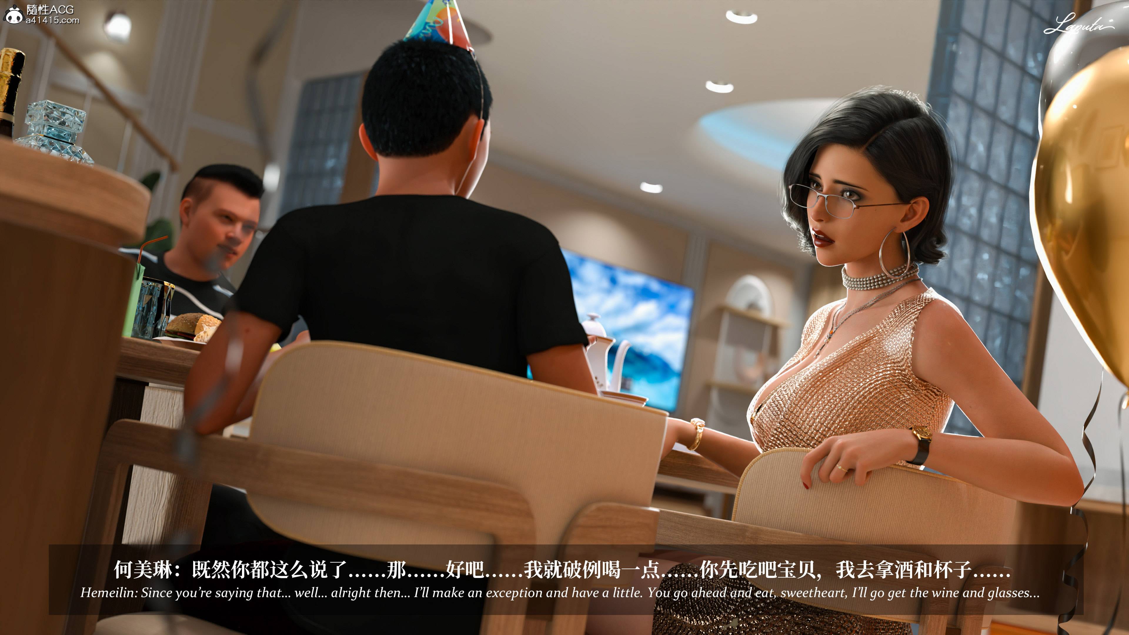 《【3D】淫母日记 1-7 【纯爱篇】4-6 写真》漫画 第4話【夺母篇】