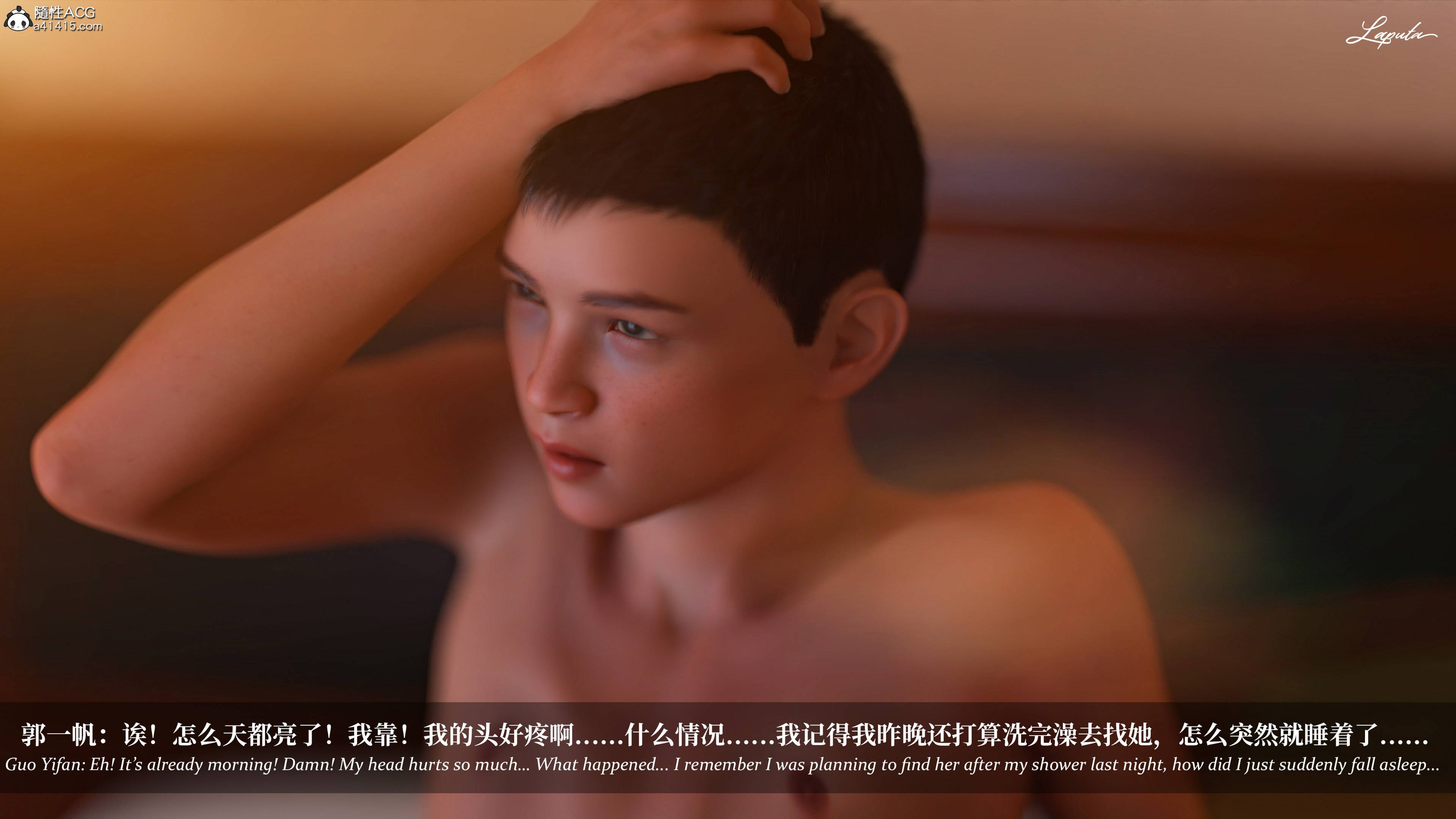 《【3D】淫母日记 1-7 【纯爱篇】4-6 写真》漫画 第4話【夺母篇】