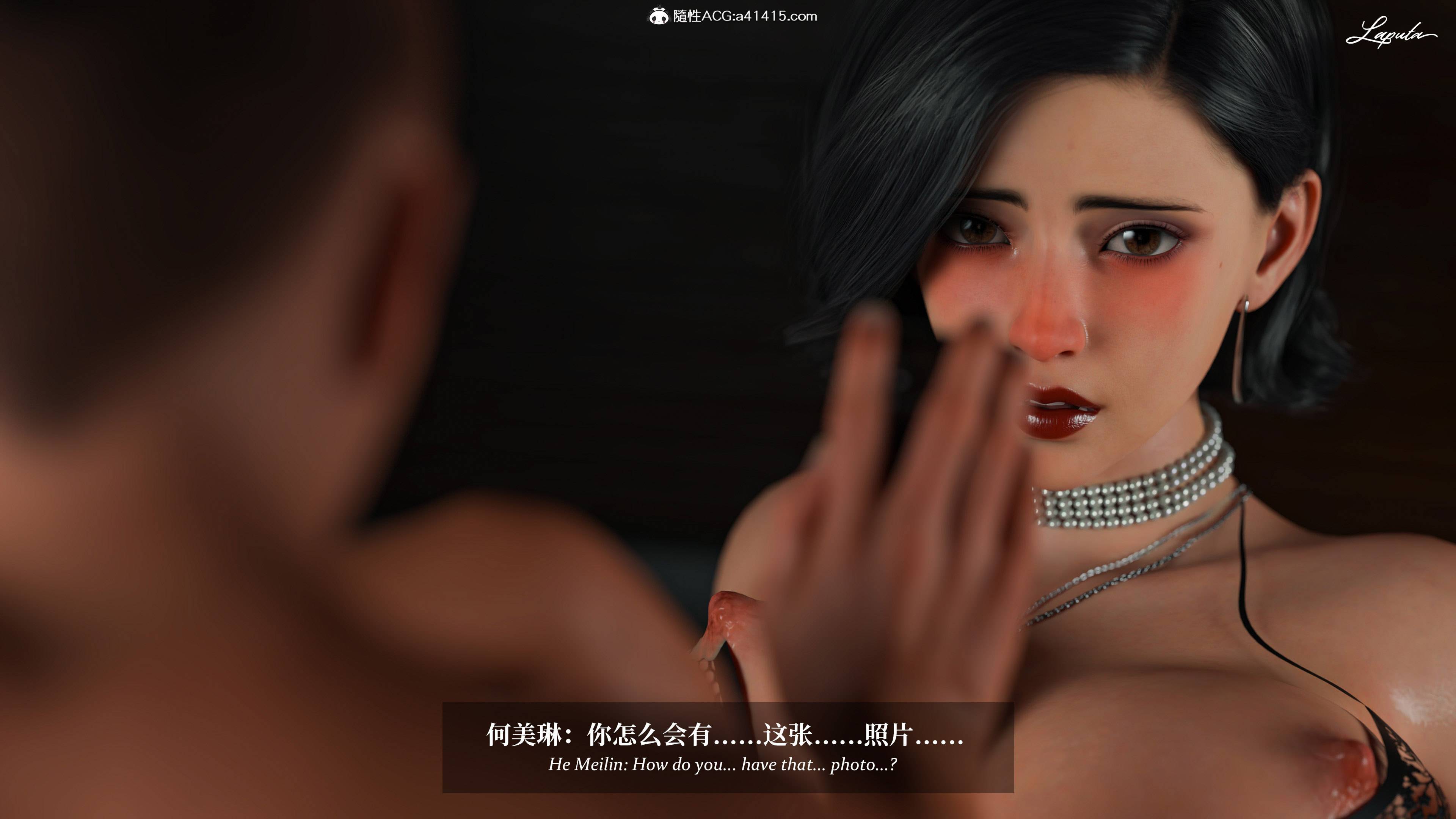 《【3D】淫母日记 1-7 【纯爱篇】4-6 写真》漫画 第4話【夺母篇】