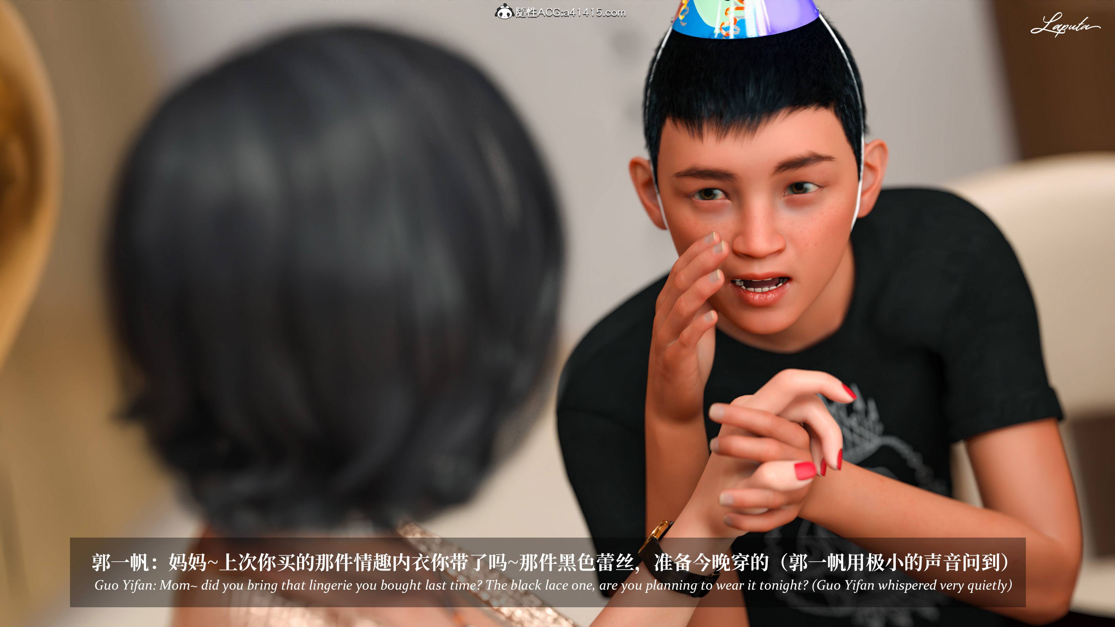 《【3D】淫母日记 1-7 【纯爱篇】4-6 写真》漫画 第4話【夺母篇】