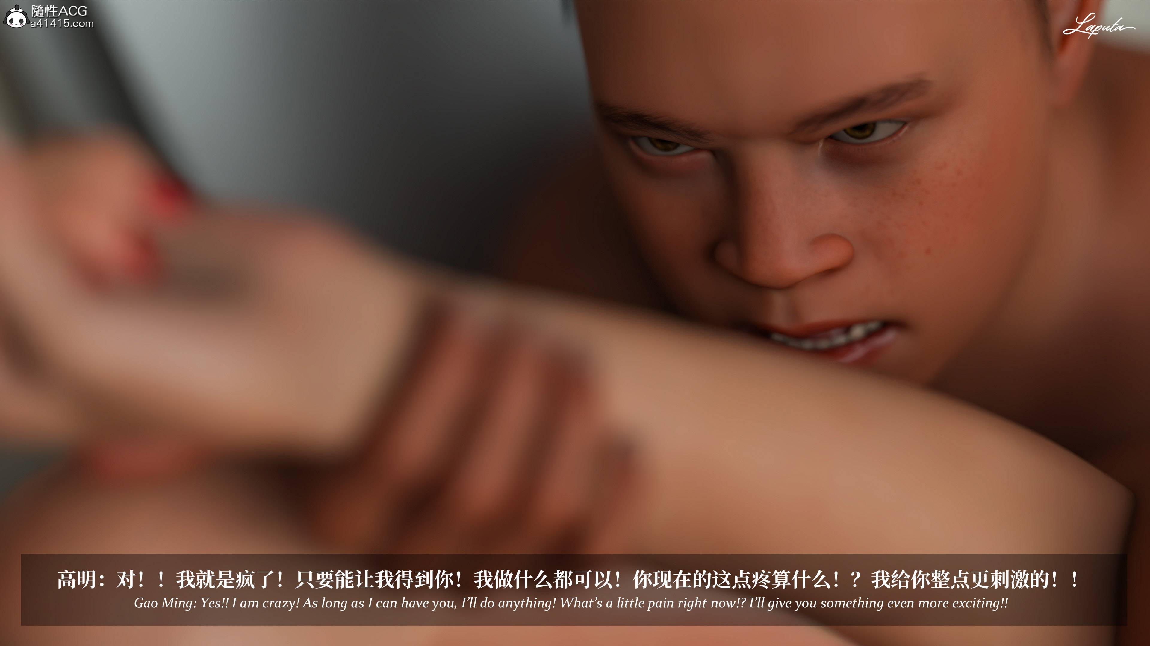 《【3D】淫母日记 1-7 【纯爱篇】4-6 写真》漫画 第4話【夺母篇】