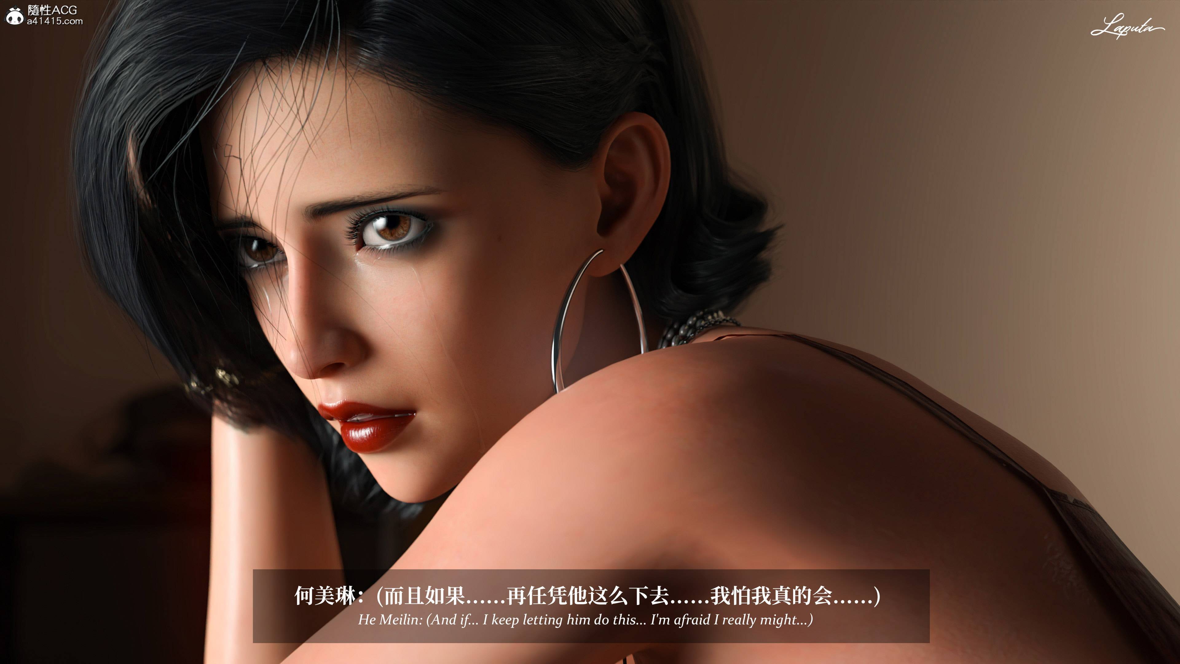 《【3D】淫母日记 1-7 【纯爱篇】4-6 写真》漫画 第4話【夺母篇】