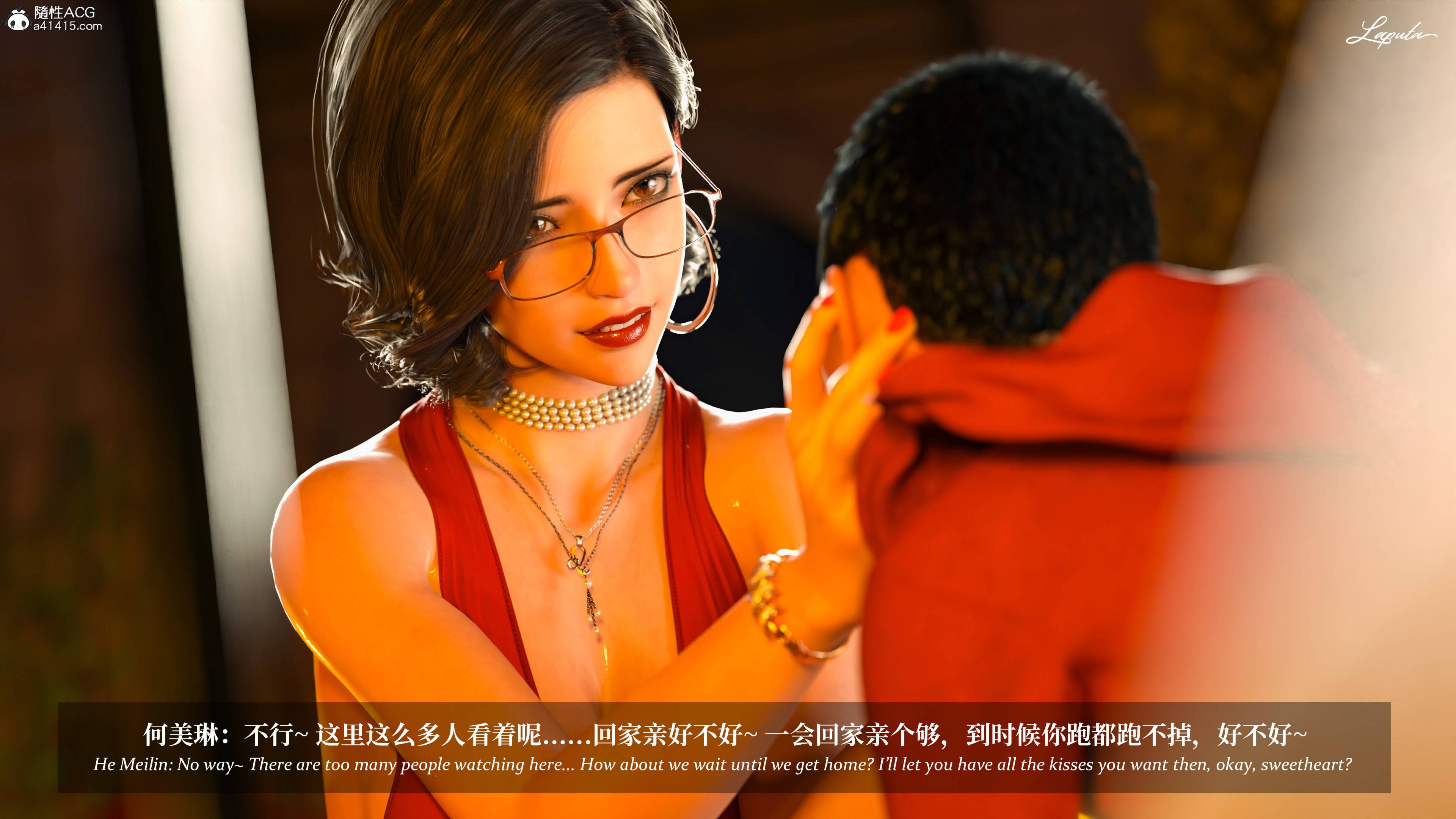 《【3D】淫母日记 1-7 【纯爱篇】4-6 写真》漫画 第4話【夺母篇】