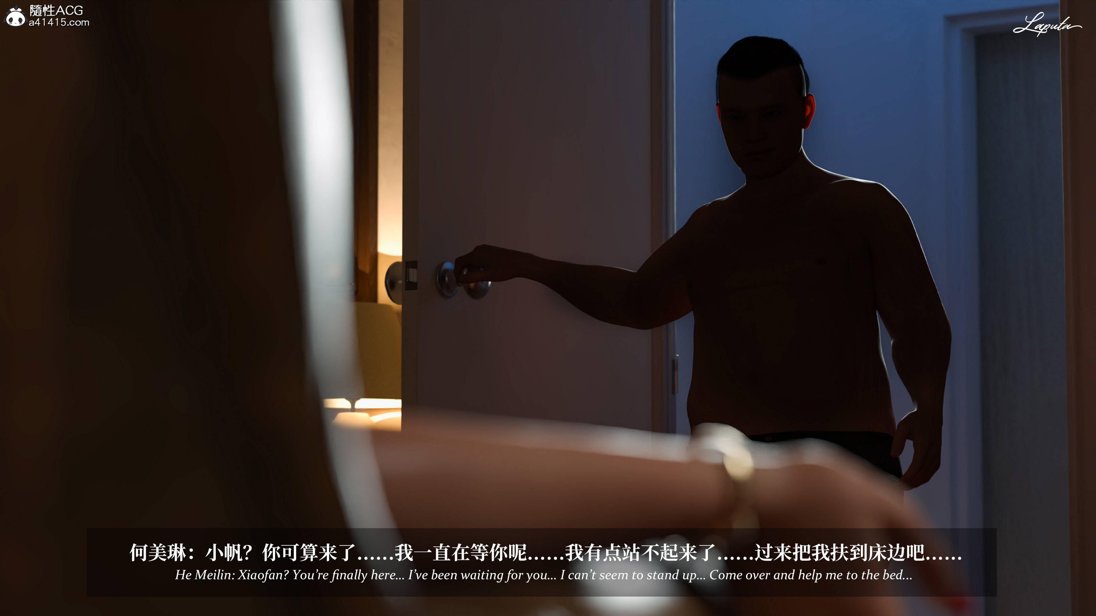 《【3D】淫母日记 1-7 【纯爱篇】4-6 写真》漫画 第4話【夺母篇】