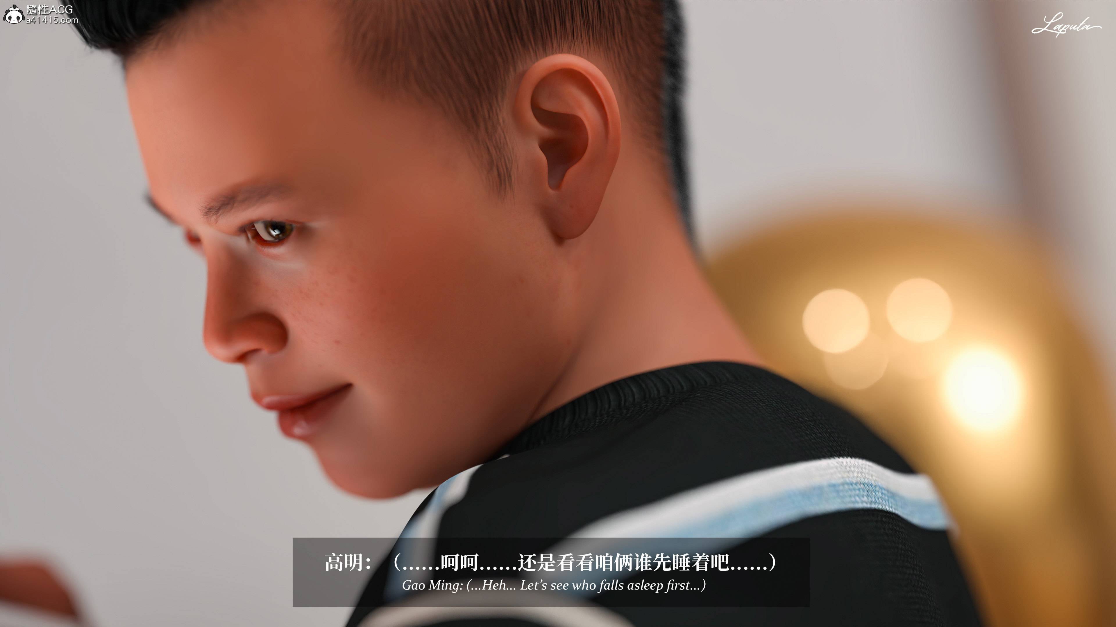 《【3D】淫母日记 1-7 【纯爱篇】4-6 写真》漫画 第4話【夺母篇】