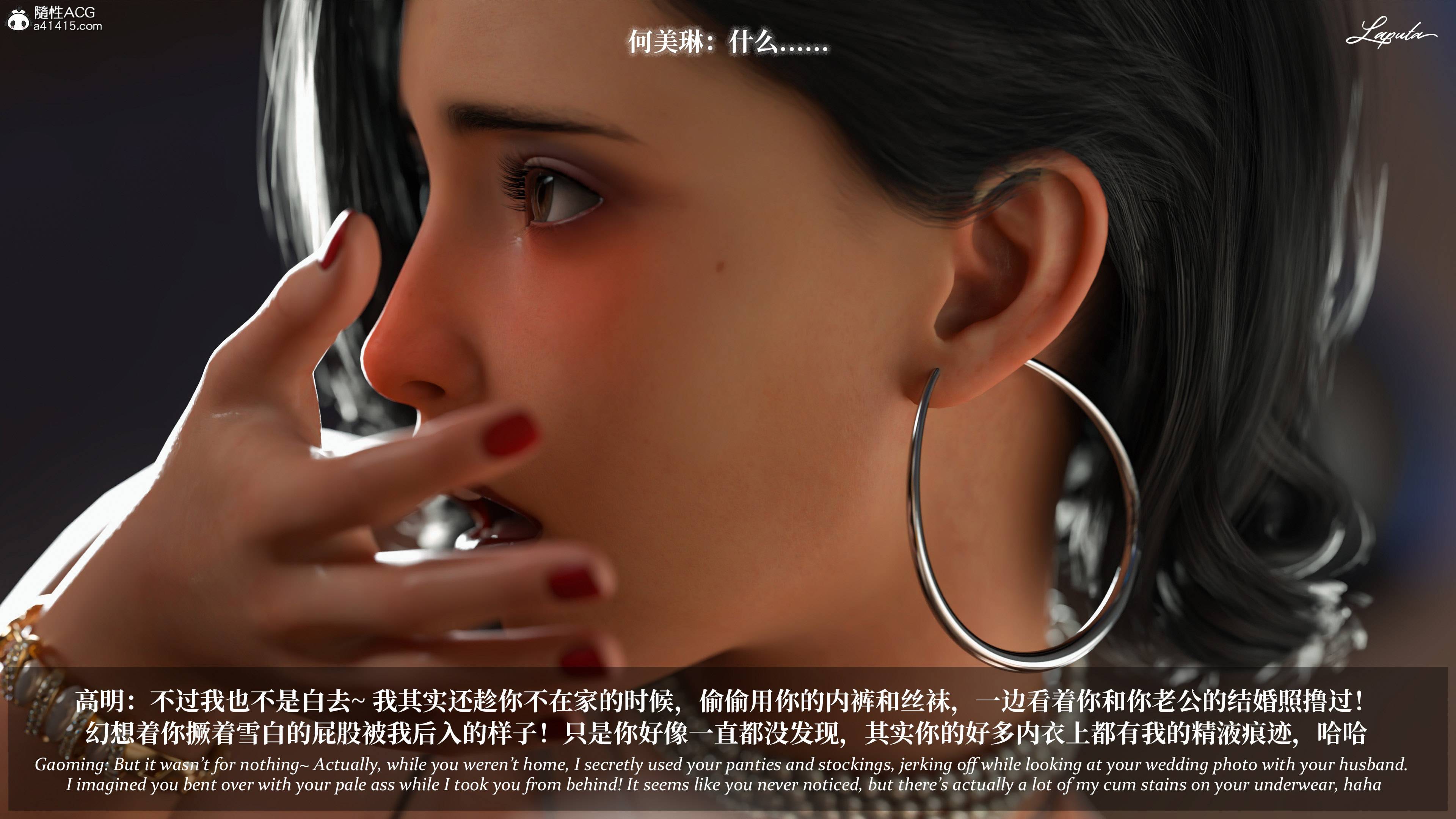 《【3D】淫母日记 1-7 【纯爱篇】4-6 写真》漫画 第4話【夺母篇】