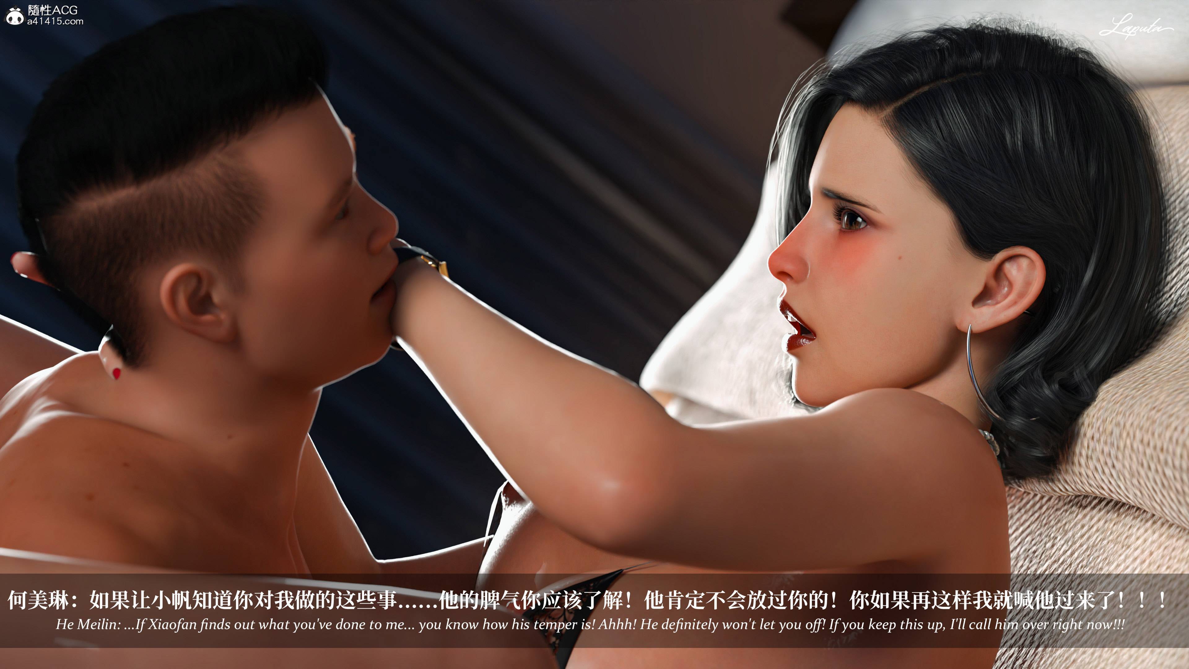 《【3D】淫母日记 1-7 【纯爱篇】4-6 写真》漫画 第4話【夺母篇】