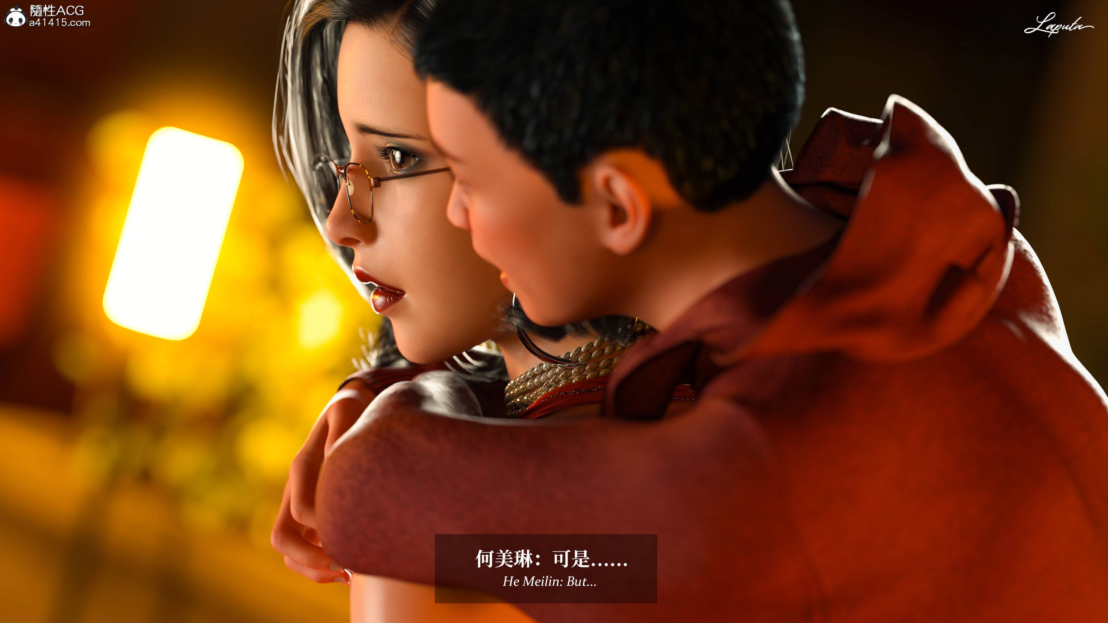 《【3D】淫母日记 1-7 【纯爱篇】4-6 写真》漫画 第4話【夺母篇】