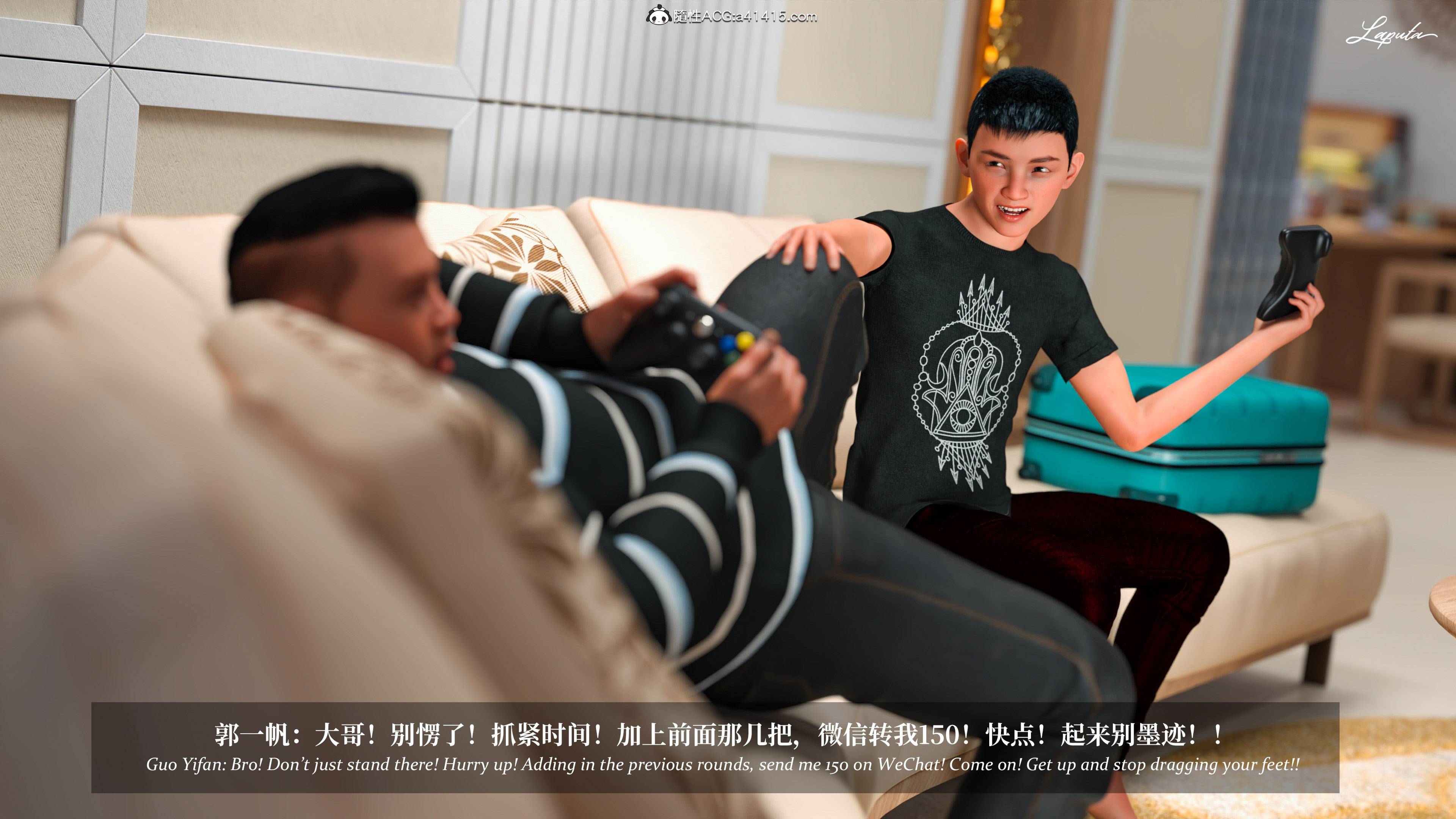 《【3D】淫母日记 1-7 【纯爱篇】4-6 写真》漫画 第4話【夺母篇】