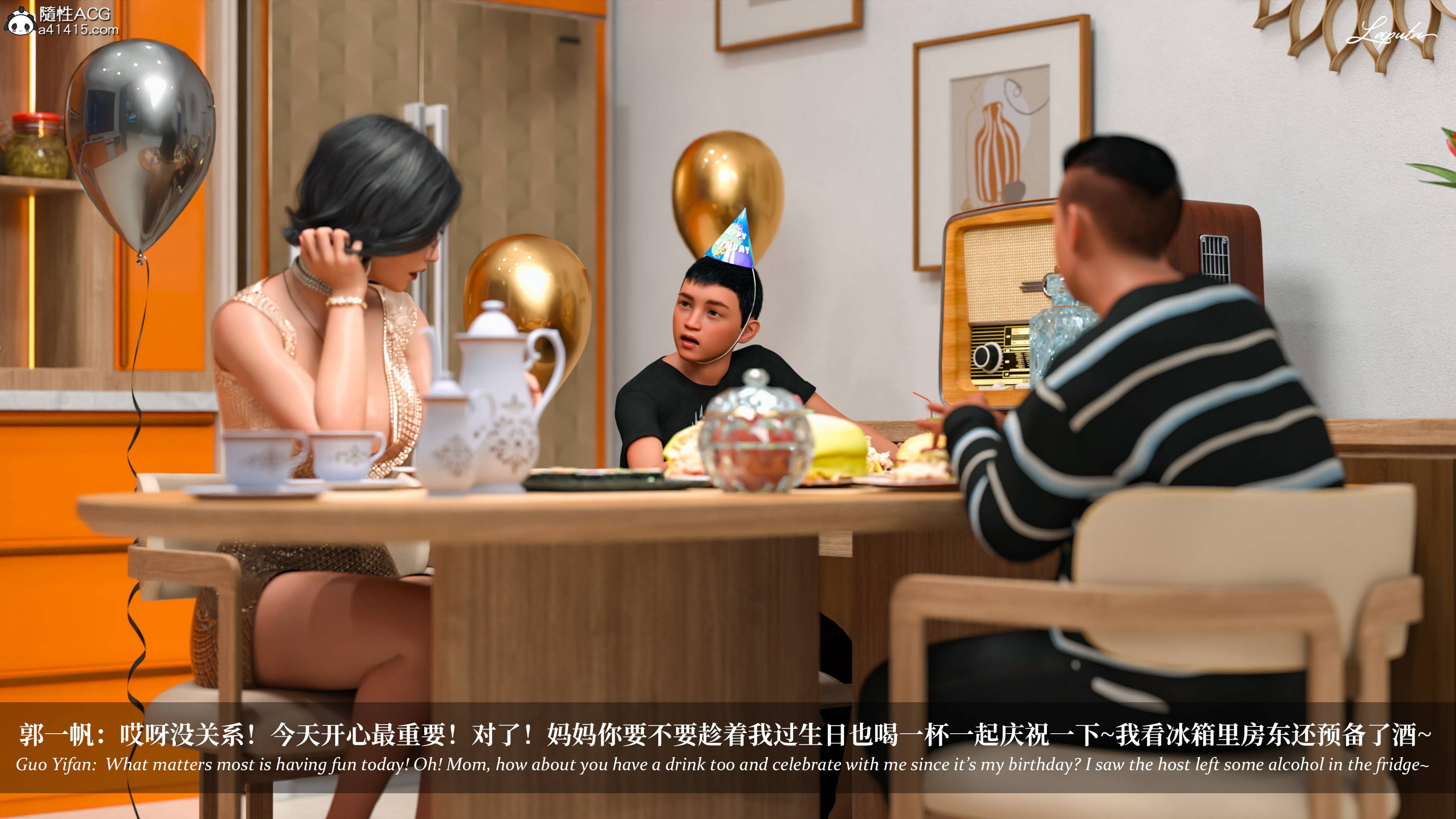 《【3D】淫母日记 1-7 【纯爱篇】4-6 写真》漫画 第4話【夺母篇】