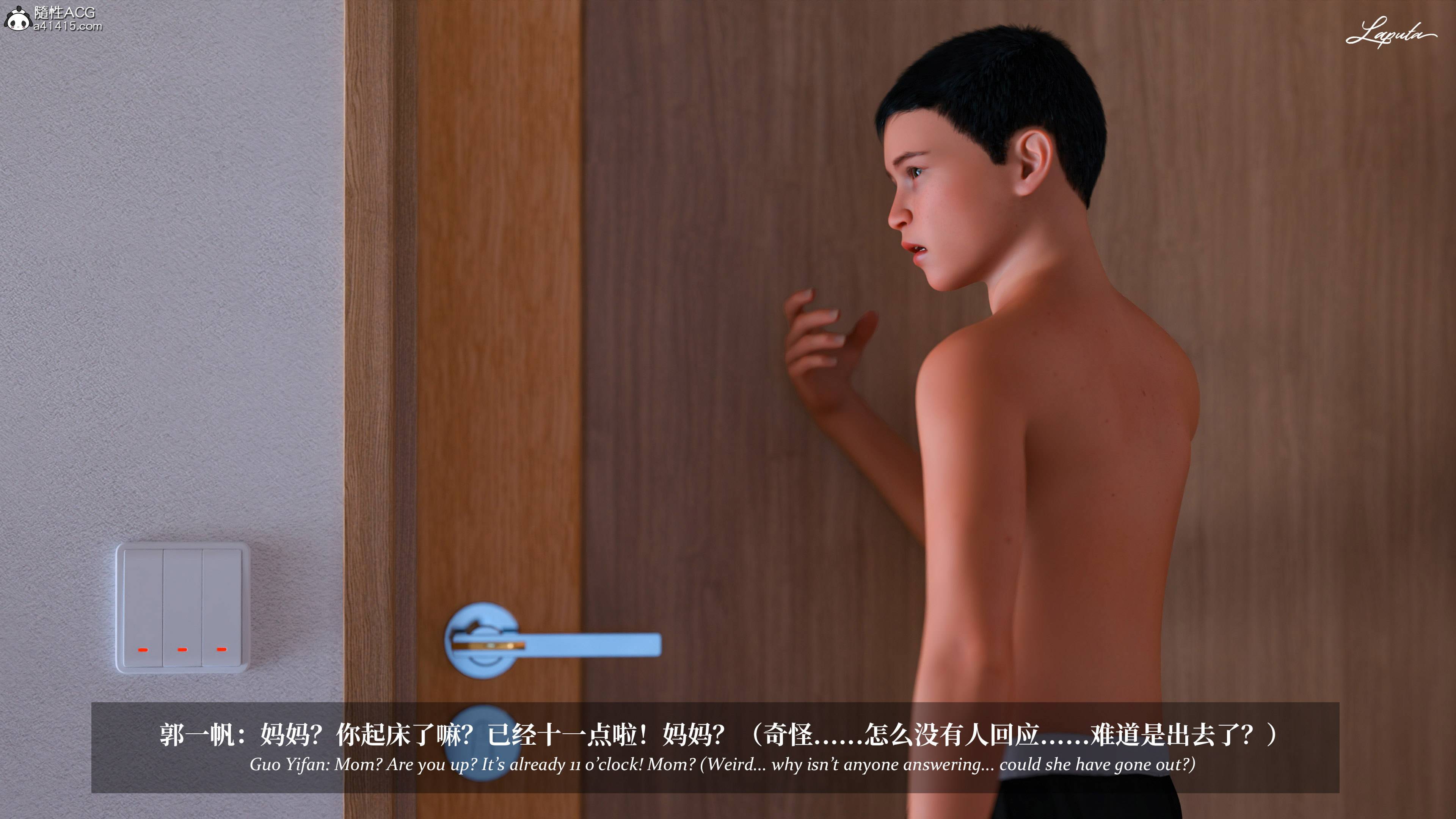 《【3D】淫母日记 1-7 【纯爱篇】4-6 写真》漫画 第4話【夺母篇】