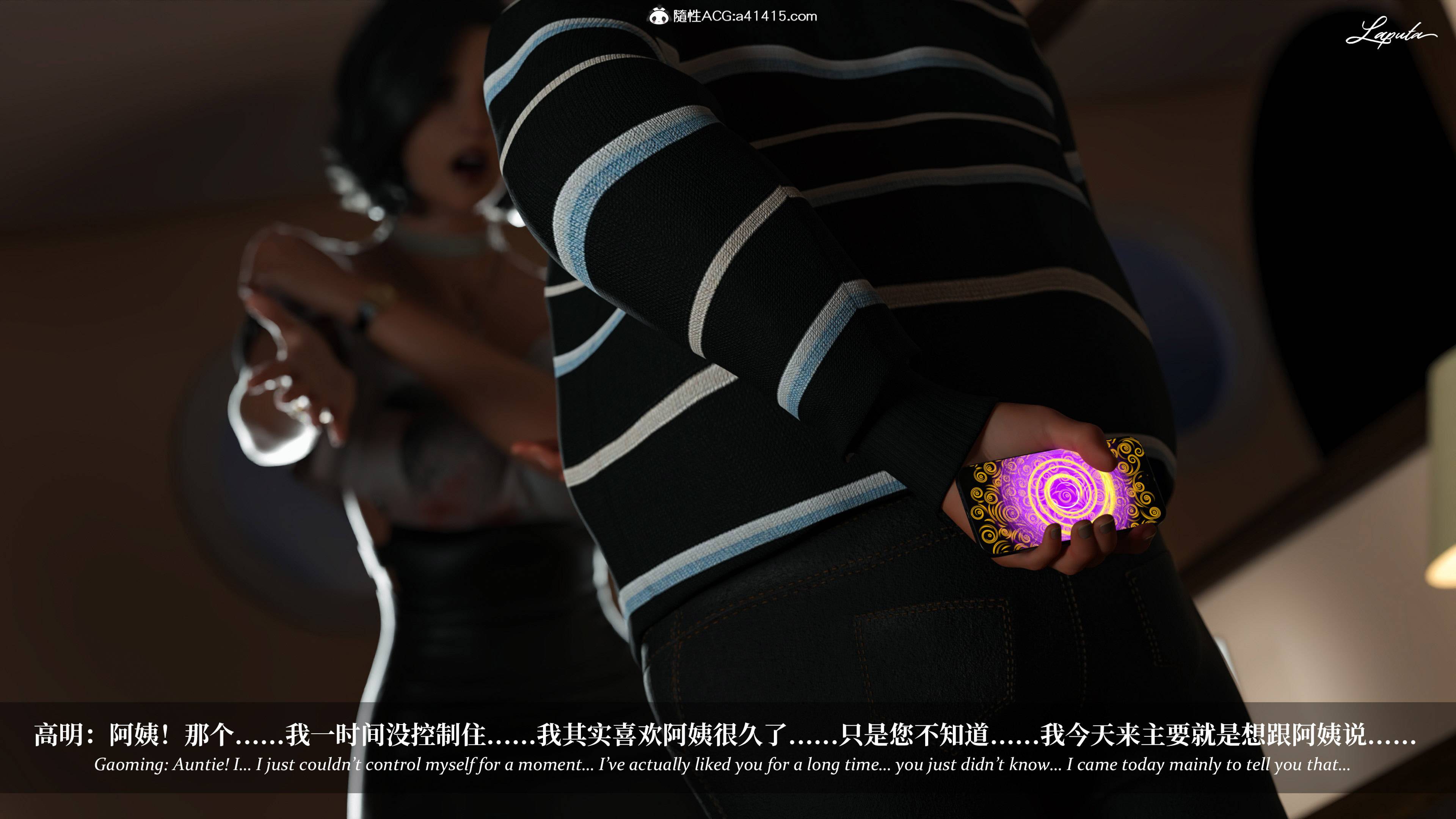 《【3D】淫母日记 1-7 【纯爱篇】4-6 写真》漫画 第4話【夺母篇】