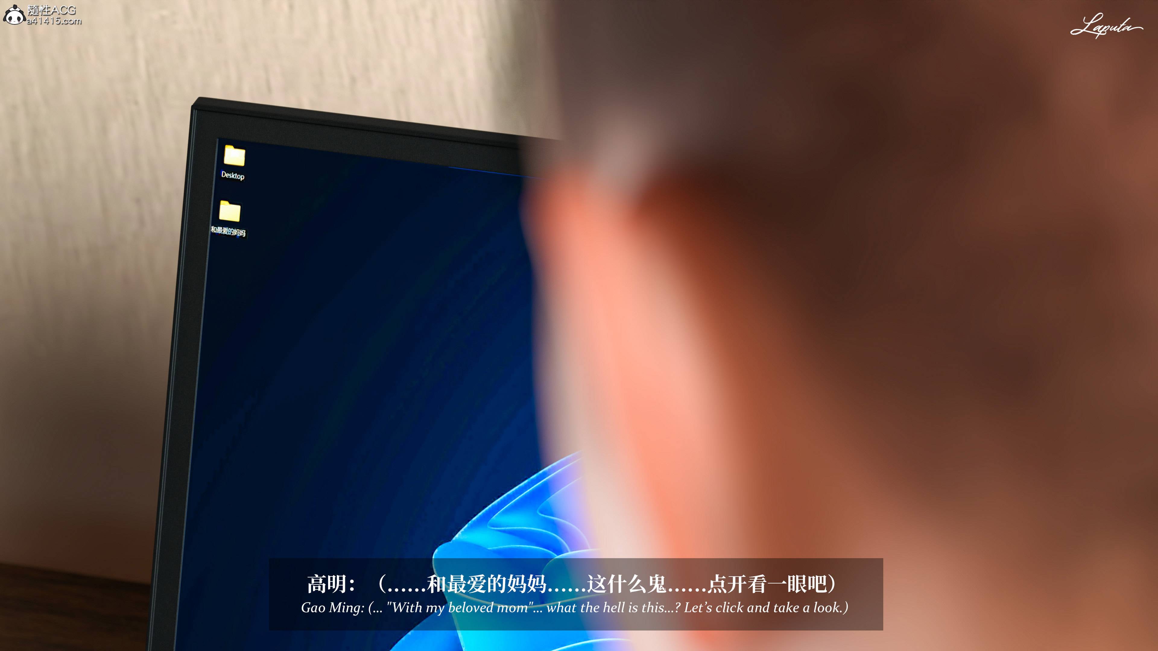 《【3D】淫母日记 1-7 【纯爱篇】4-6 写真》漫画 第4話【夺母篇】