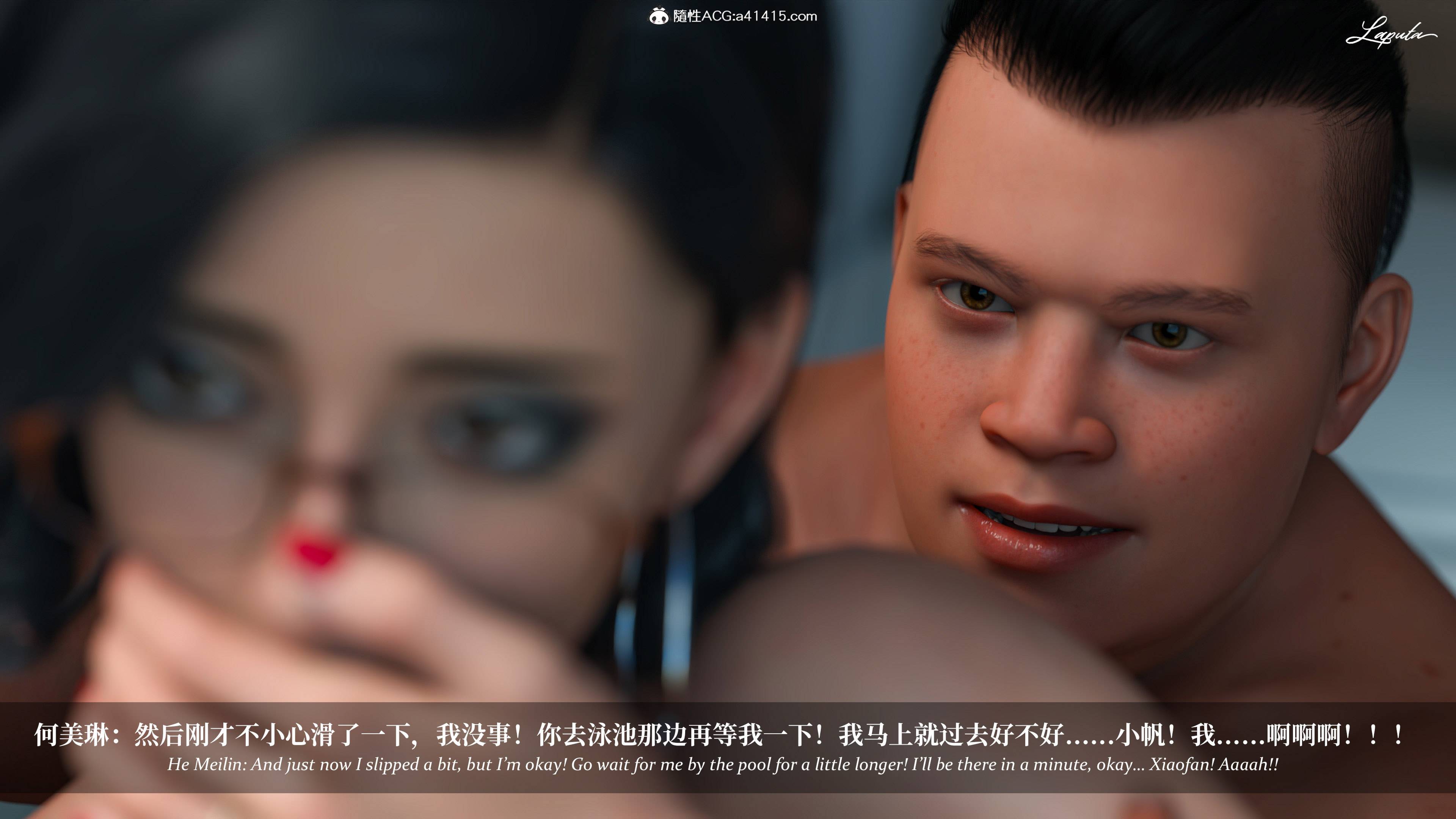 《【3D】淫母日记 1-7 【纯爱篇】4-6 写真》漫画 第4話【夺母篇】