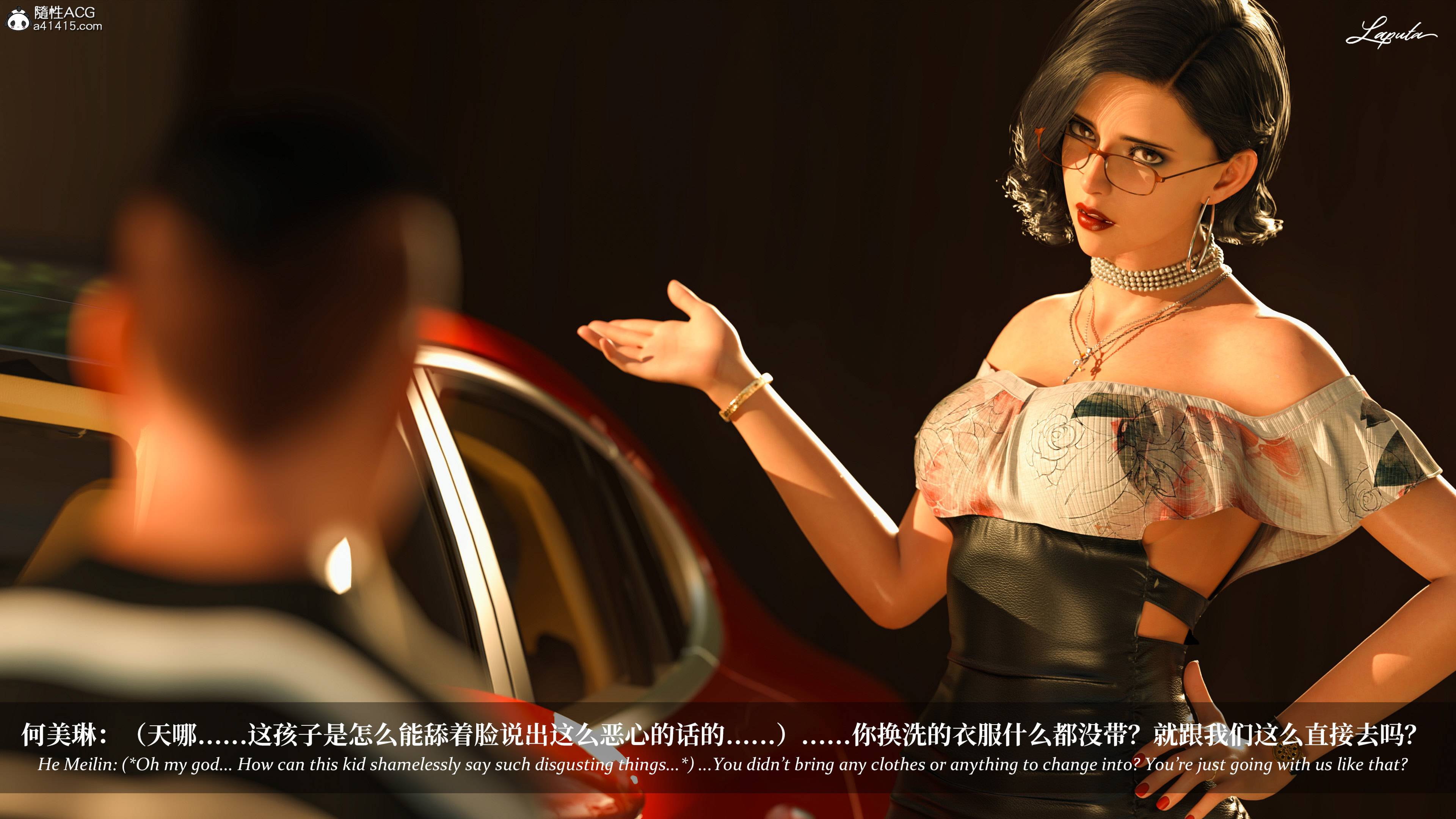 《【3D】淫母日记 1-7 【纯爱篇】4-6 写真》漫画 第4話【夺母篇】