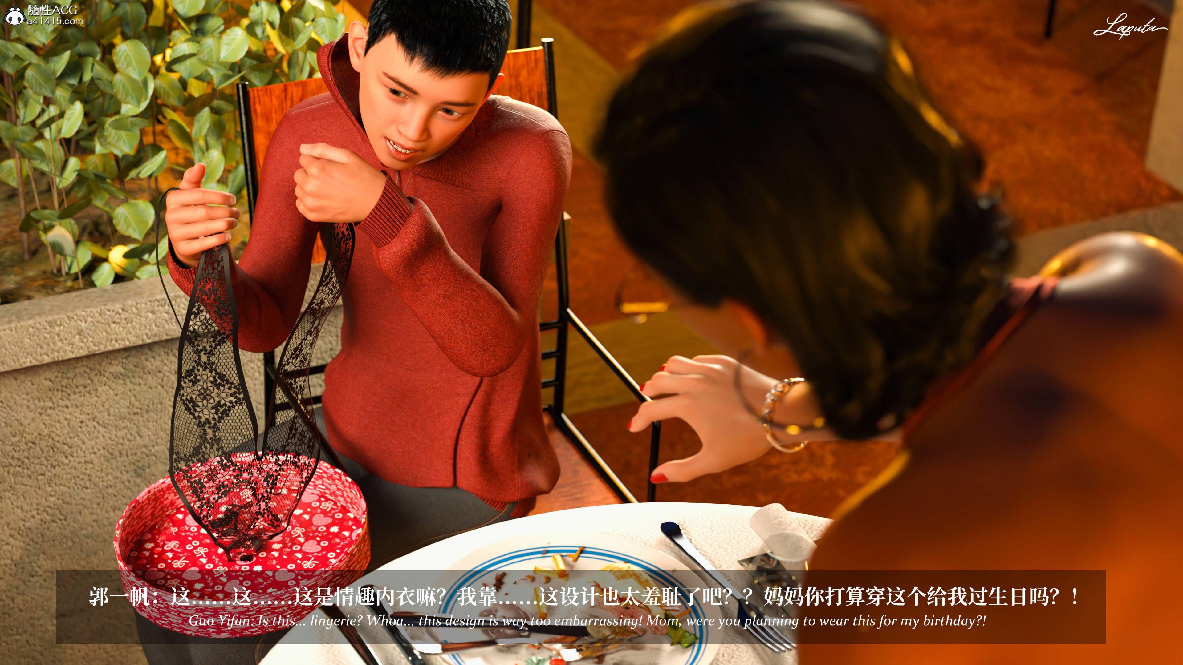 《【3D】淫母日记 1-7 【纯爱篇】4-6 写真》漫画 第4話【夺母篇】