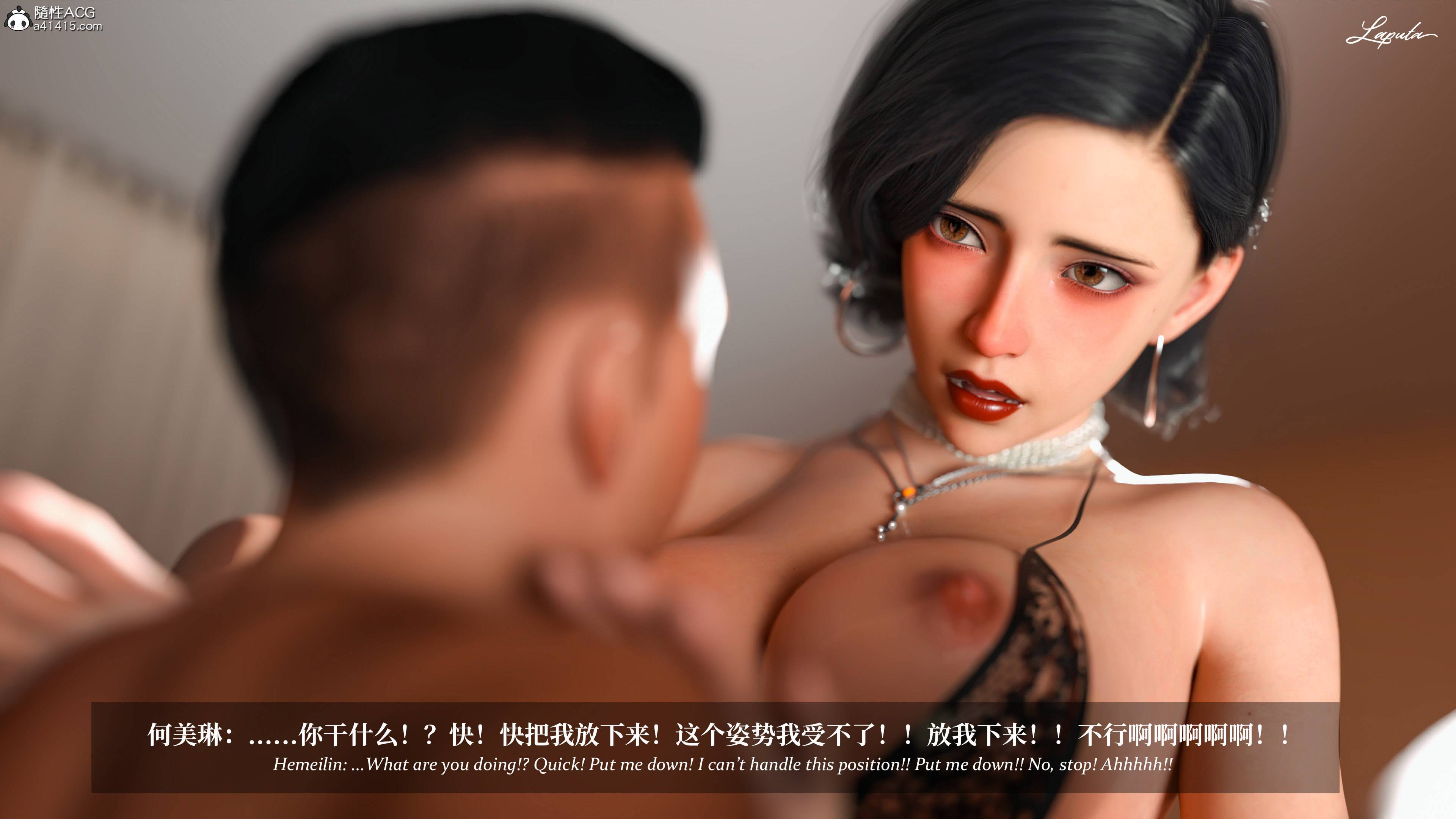 《【3D】淫母日记 1-7 【纯爱篇】4-6 写真》漫画 第4話【夺母篇】