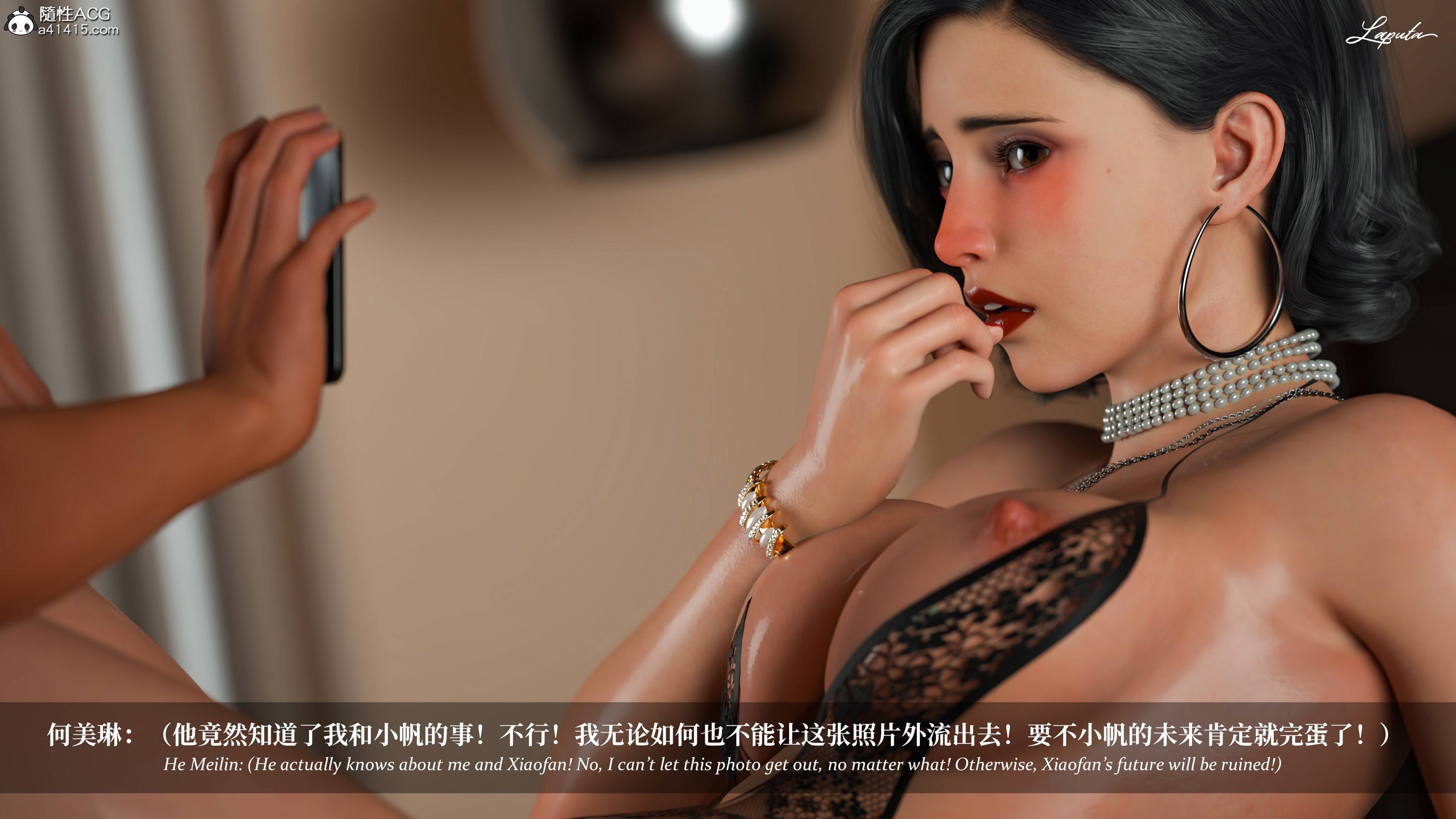 《【3D】淫母日记 1-7 【纯爱篇】4-6 写真》漫画 第4話【夺母篇】