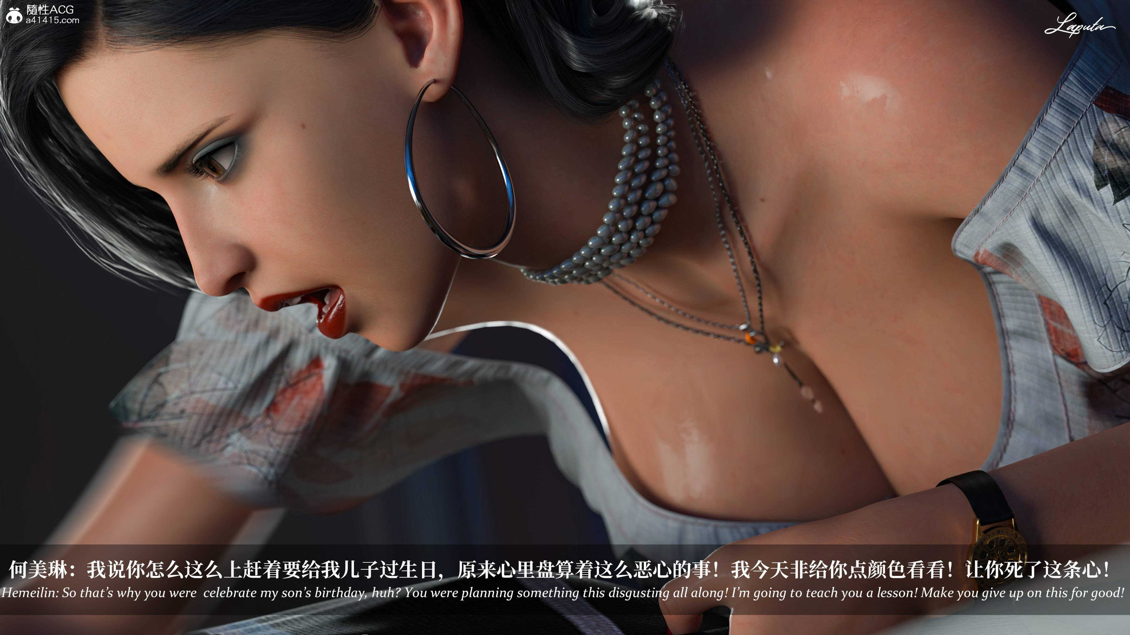 《【3D】淫母日记 1-7 【纯爱篇】4-6 写真》漫画 第4話【夺母篇】