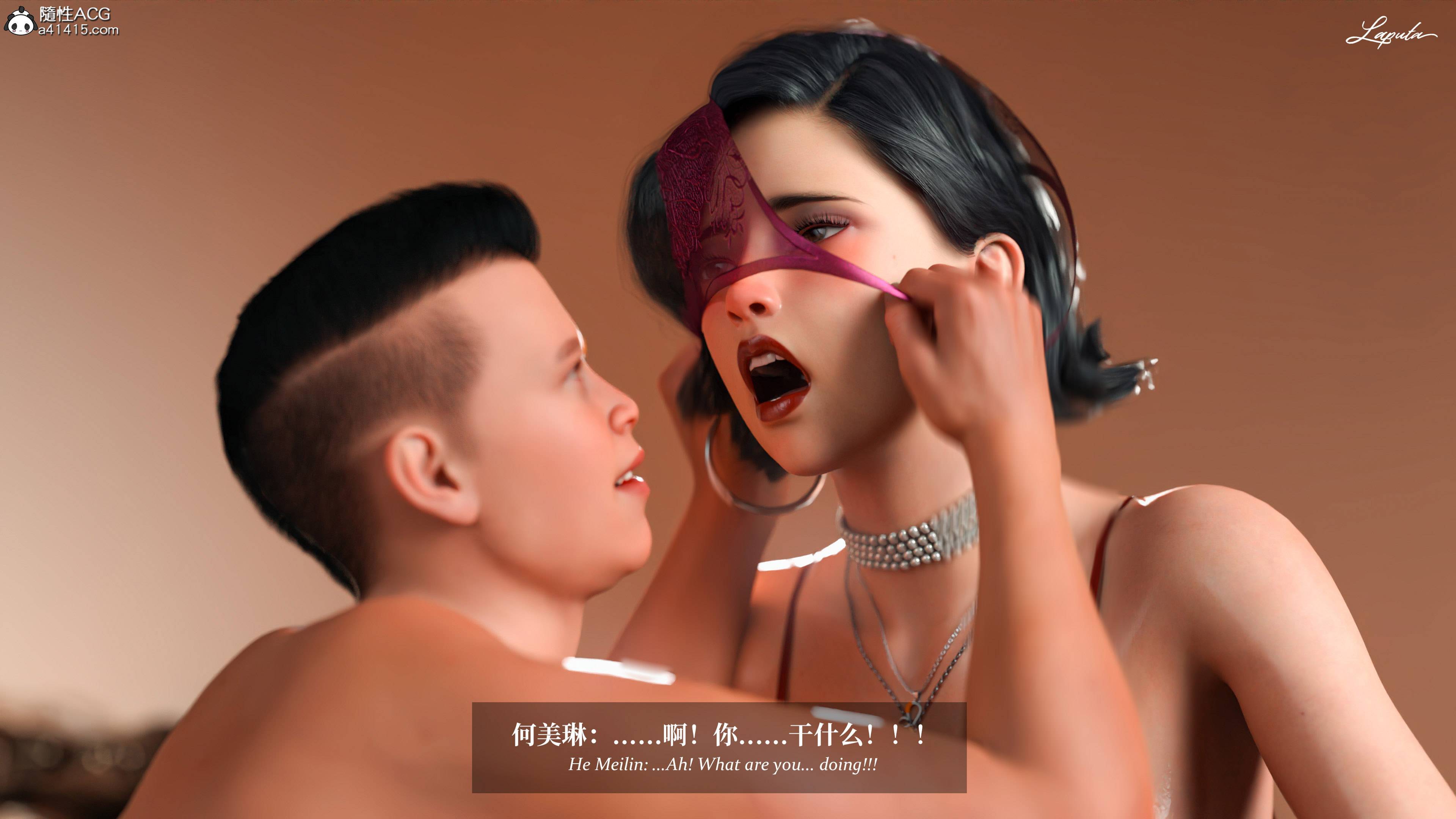 《【3D】淫母日记 1-7 【纯爱篇】4-6 写真》漫画 第4話【夺母篇】