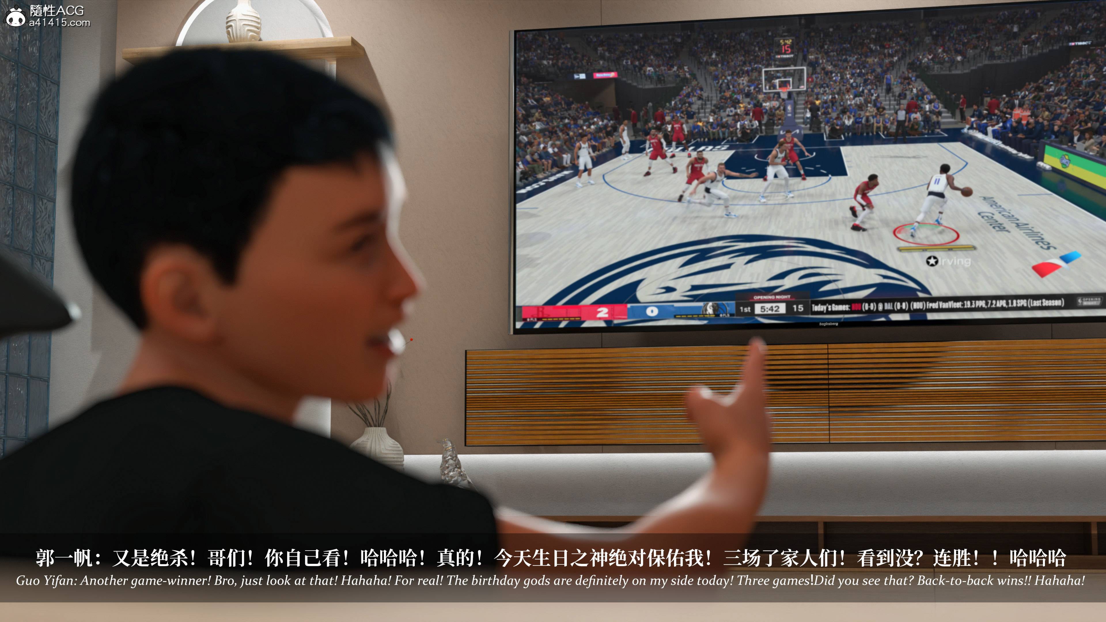 《【3D】淫母日记 1-7 【纯爱篇】4-6 写真》漫画 第4話【夺母篇】