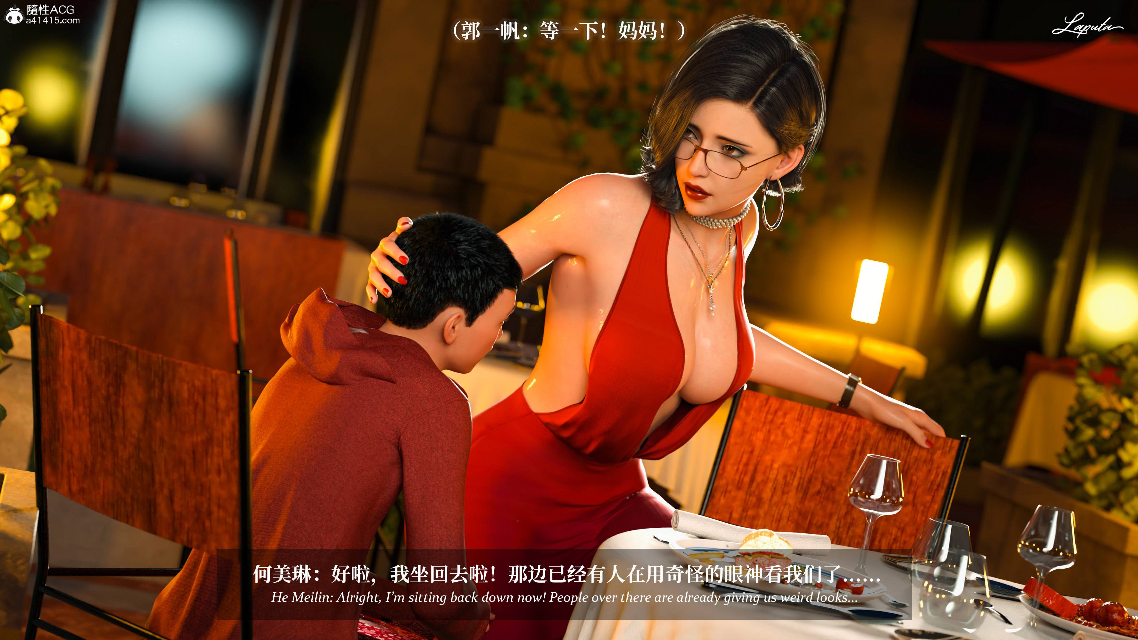 《【3D】淫母日记 1-7 【纯爱篇】4-6 写真》漫画 第4話【夺母篇】