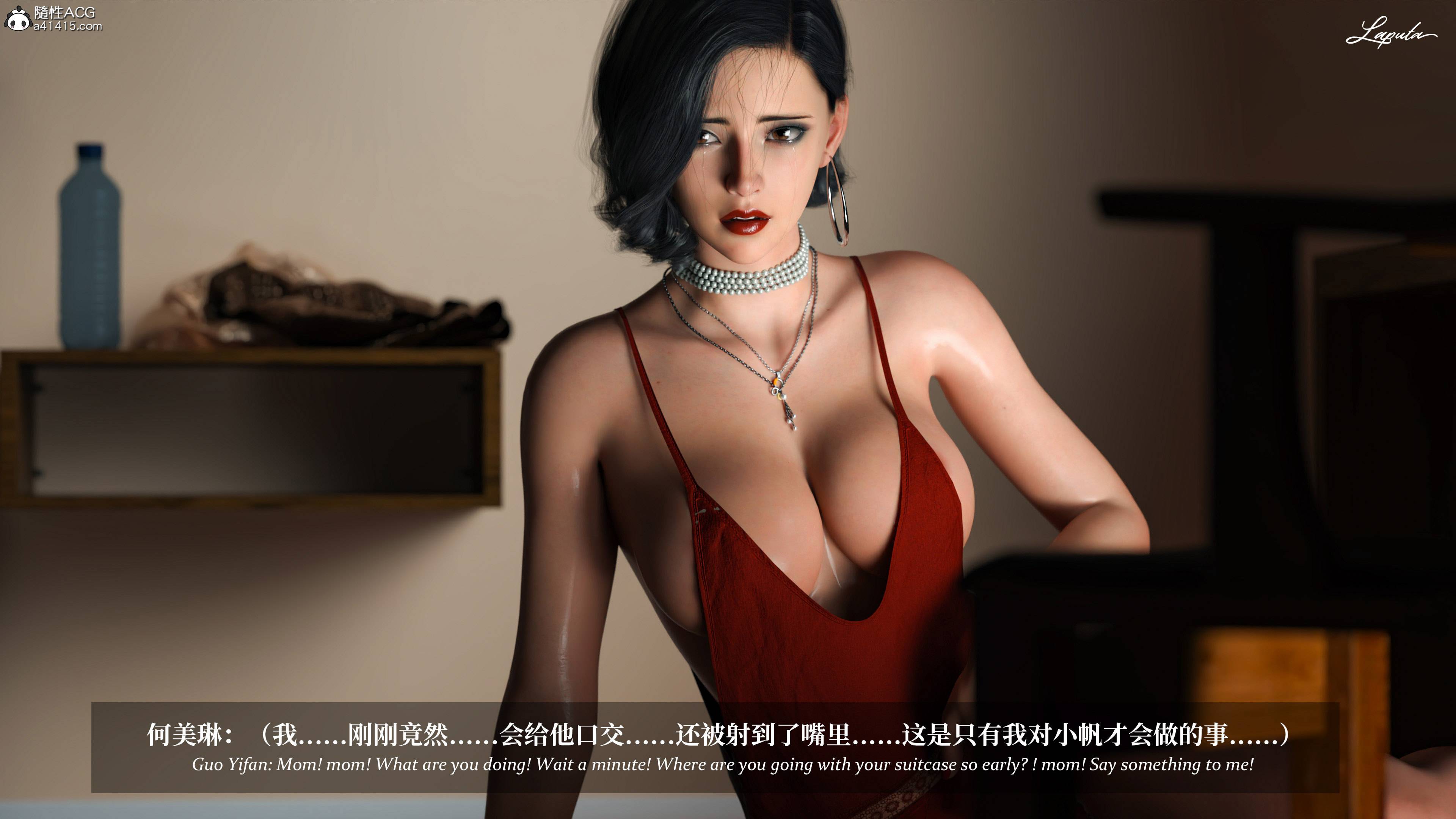 《【3D】淫母日记 1-7 【纯爱篇】4-6 写真》漫画 第4話【夺母篇】