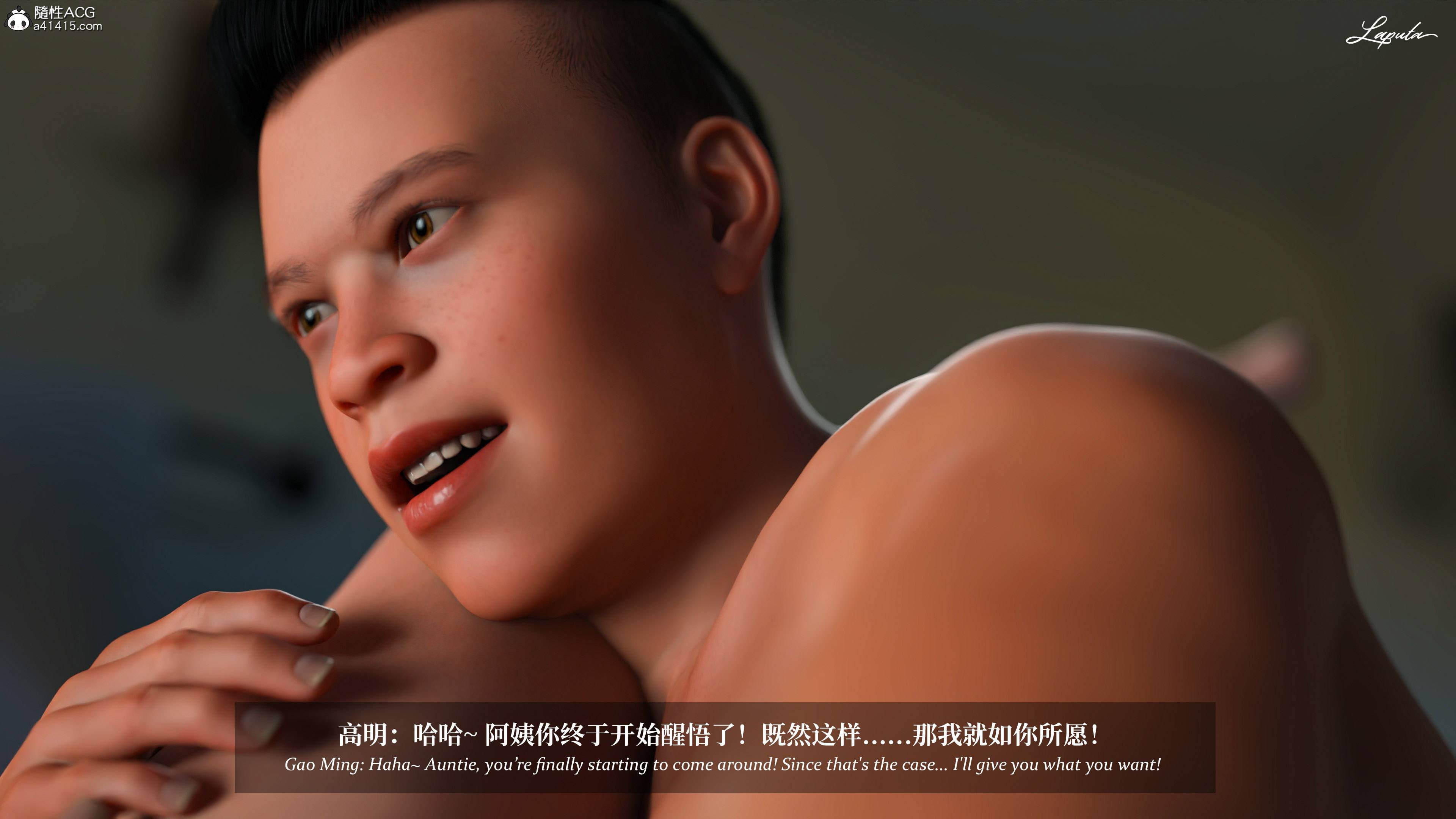 《【3D】淫母日记 1-7 【纯爱篇】4-6 写真》漫画 第4話【夺母篇】