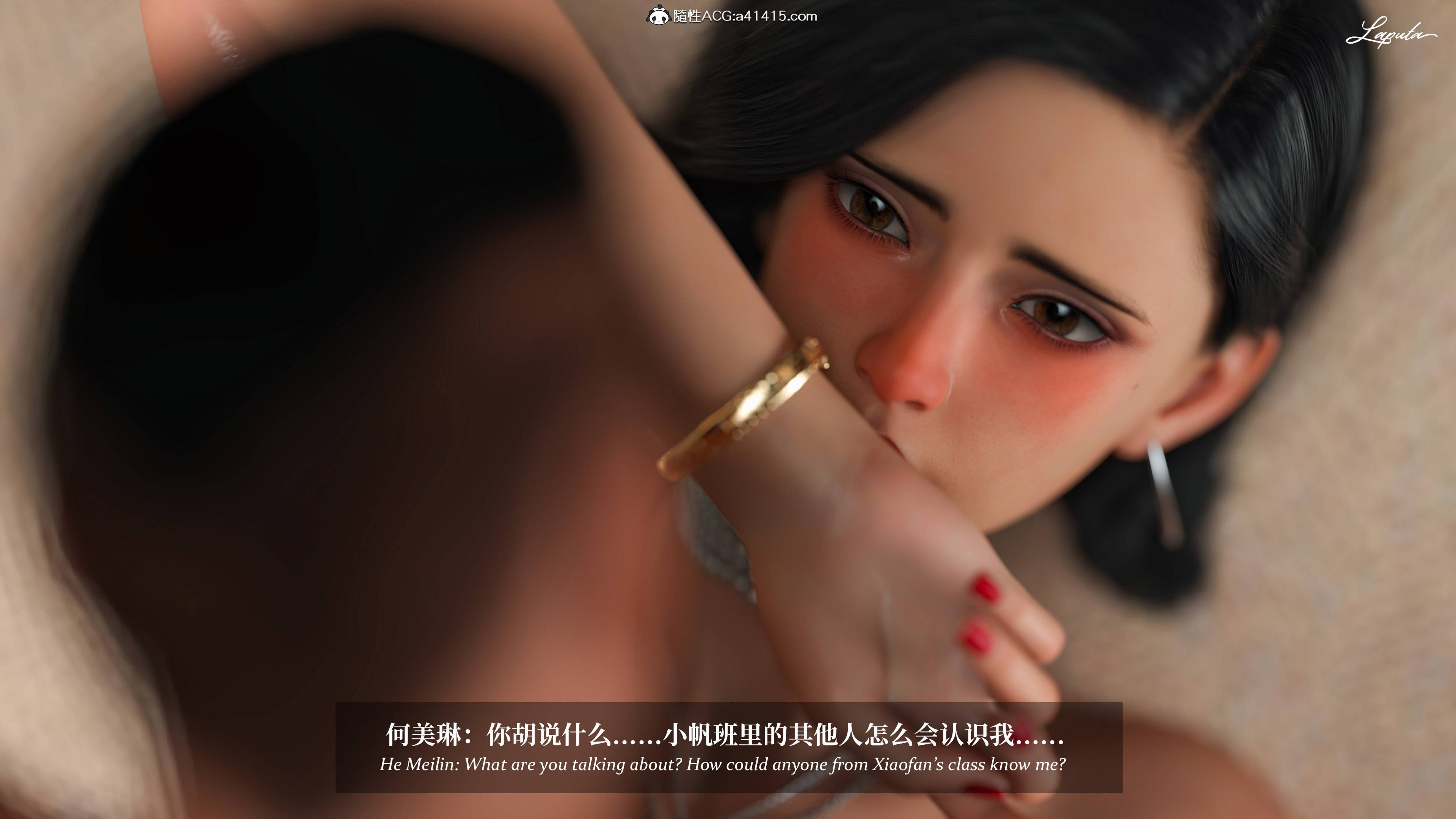 《【3D】淫母日记 1-7 【纯爱篇】4-6 写真》漫画 第4話【夺母篇】