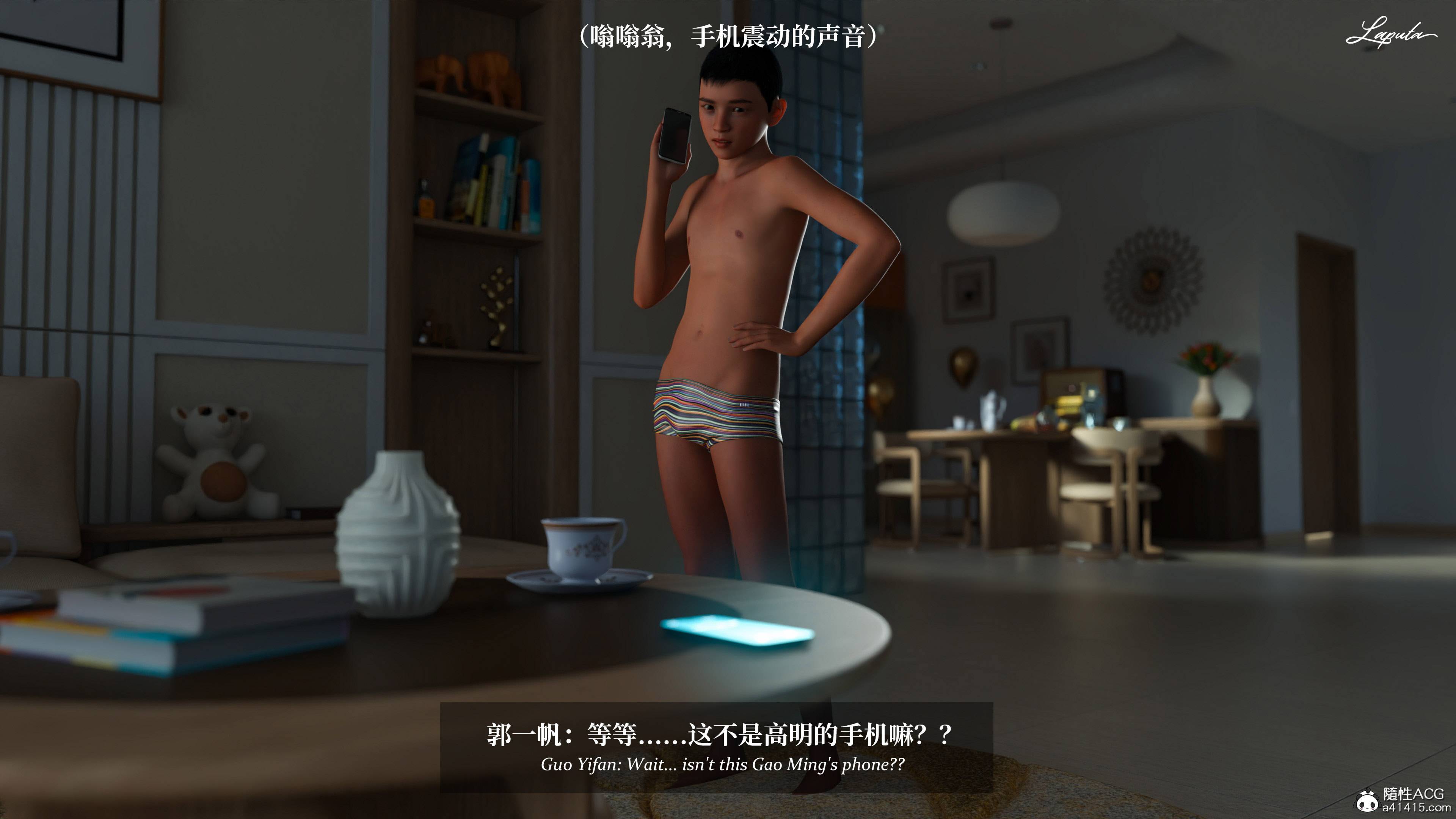 《【3D】淫母日记 1-7 【纯爱篇】4-6 写真》漫画 第4話【夺母篇】