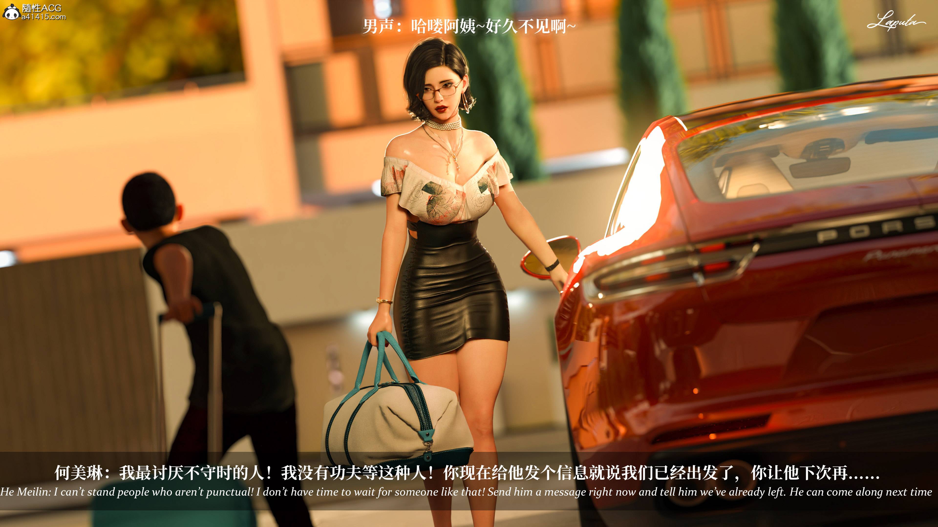 《【3D】淫母日记 1-7 【纯爱篇】4-6 写真》漫画 第4話【夺母篇】