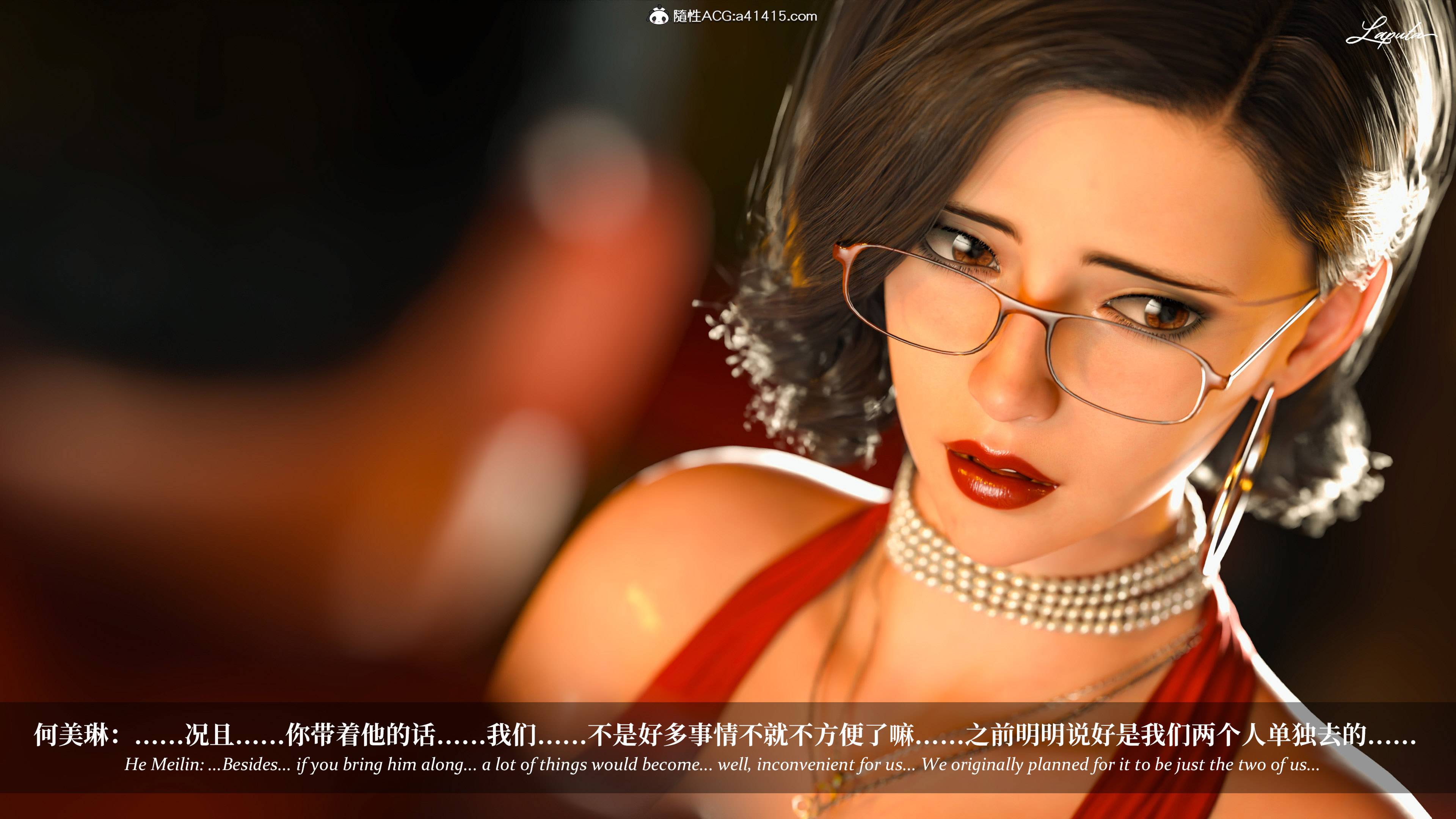 《【3D】淫母日记 1-7 【纯爱篇】4-6 写真》漫画 第4話【夺母篇】