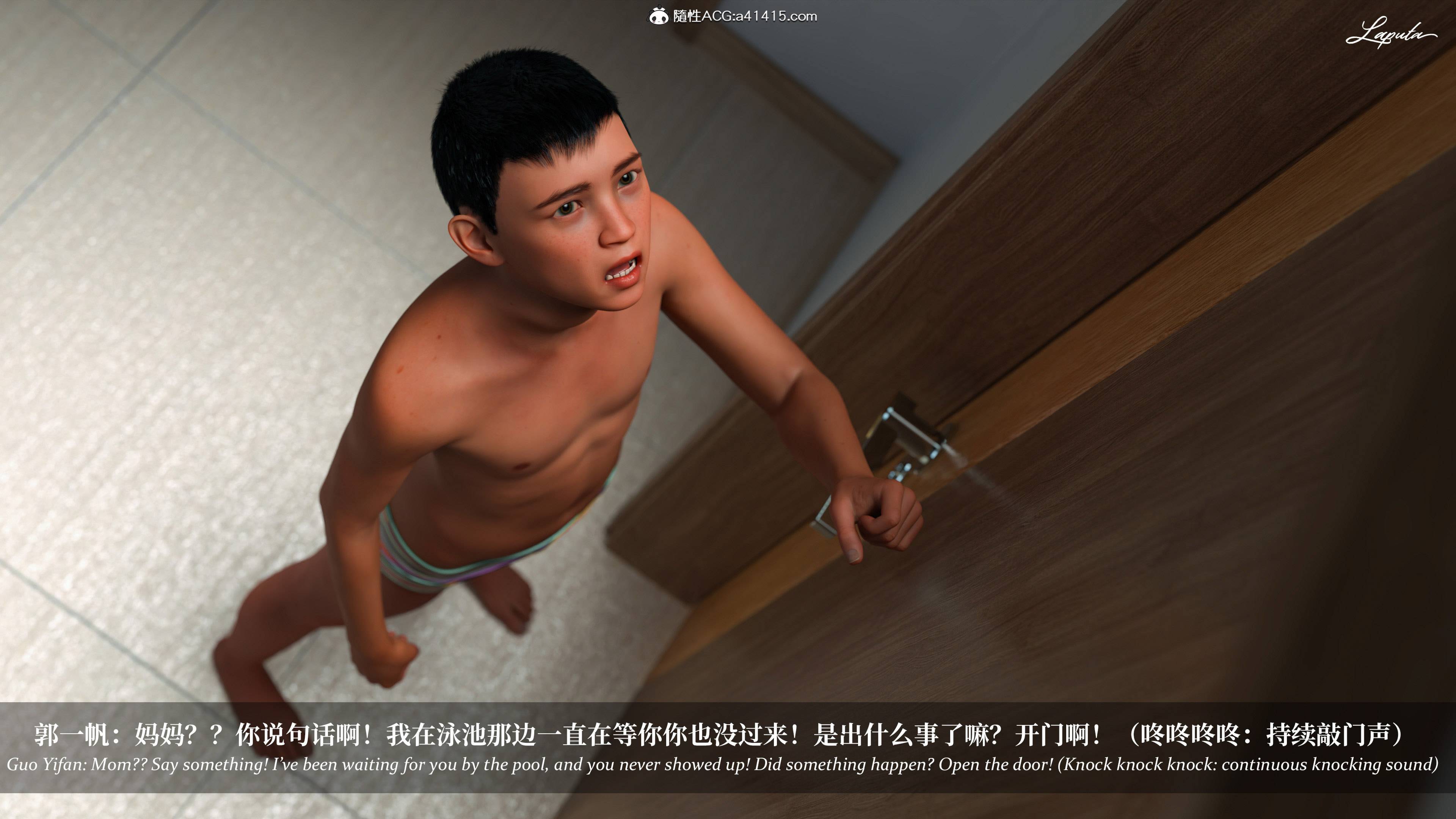 《【3D】淫母日记 1-7 【纯爱篇】4-6 写真》漫画 第4話【夺母篇】