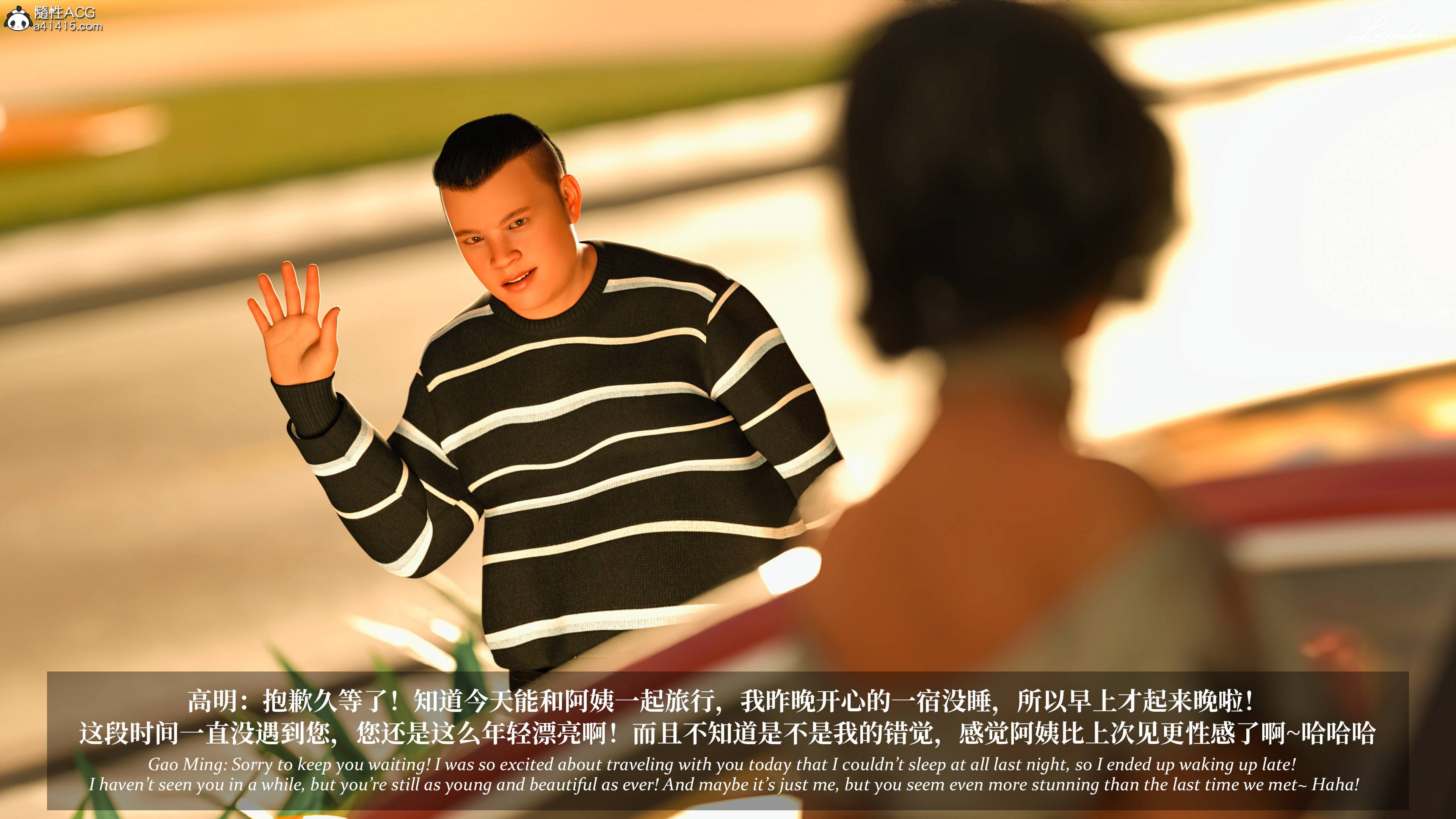 《【3D】淫母日记 1-7 【纯爱篇】4-6 写真》漫画 第4話【夺母篇】