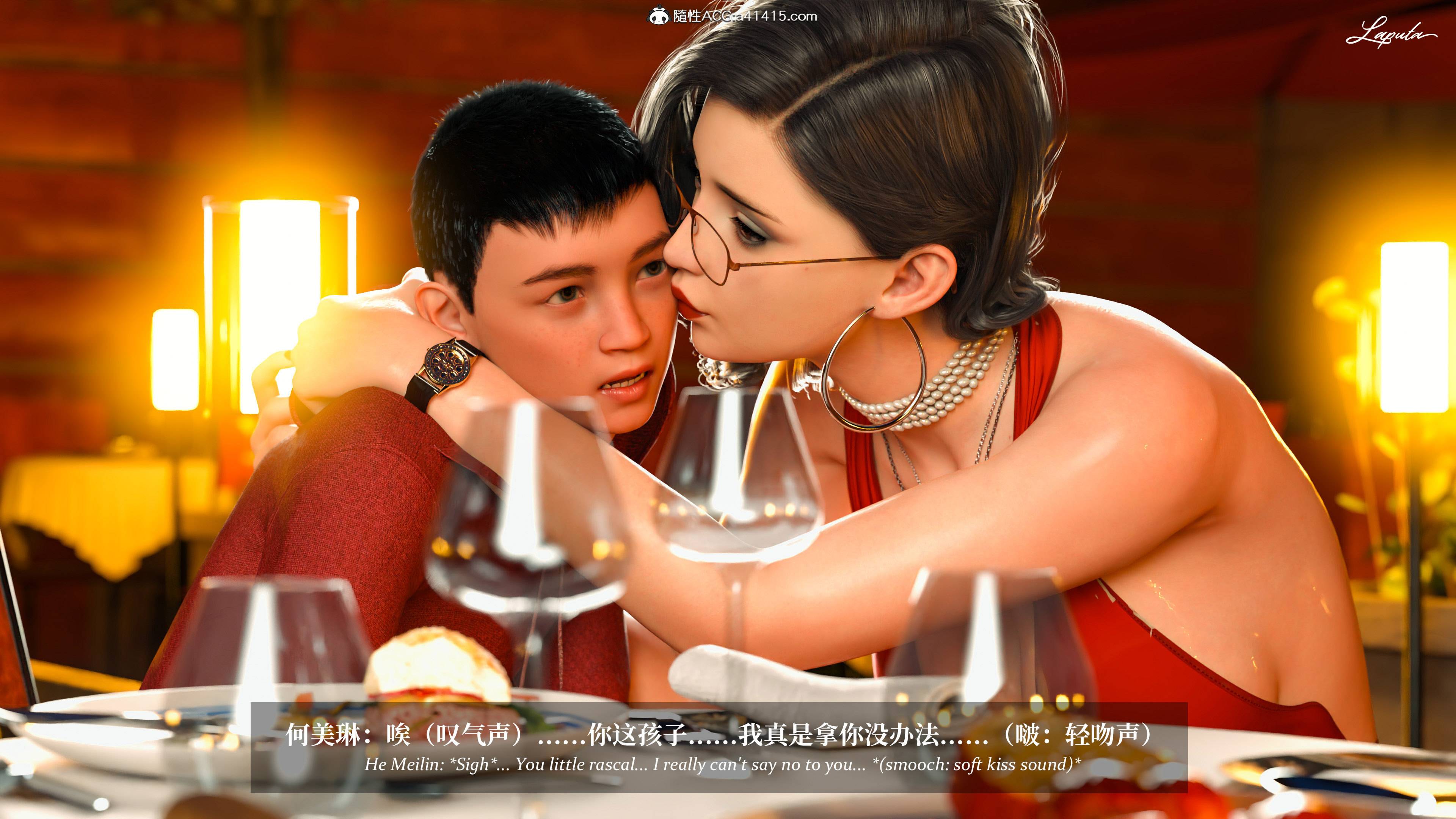 《【3D】淫母日记 1-7 【纯爱篇】4-6 写真》漫画 第4話【夺母篇】