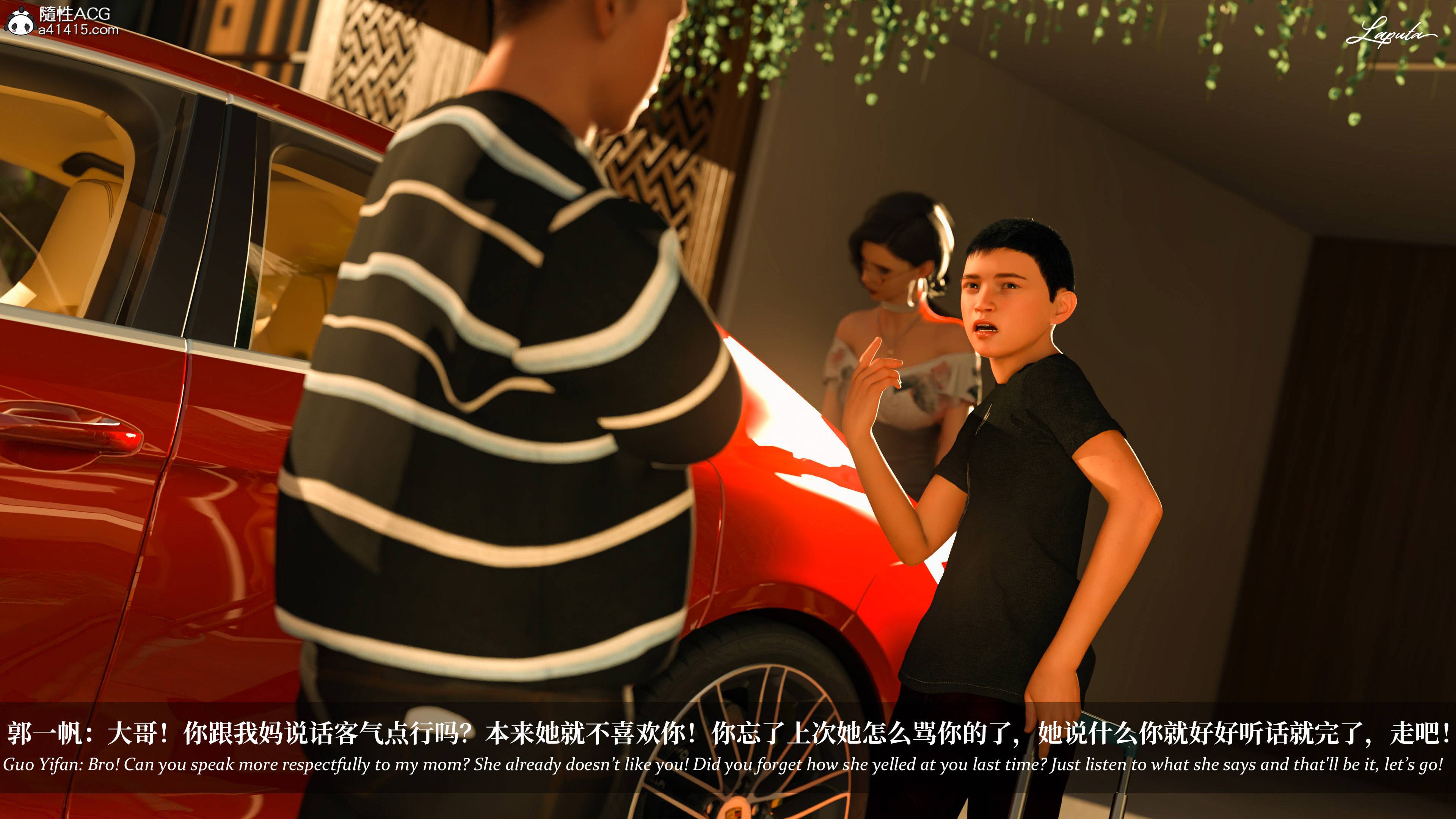 《【3D】淫母日记 1-7 【纯爱篇】4-6 写真》漫画 第4話【夺母篇】