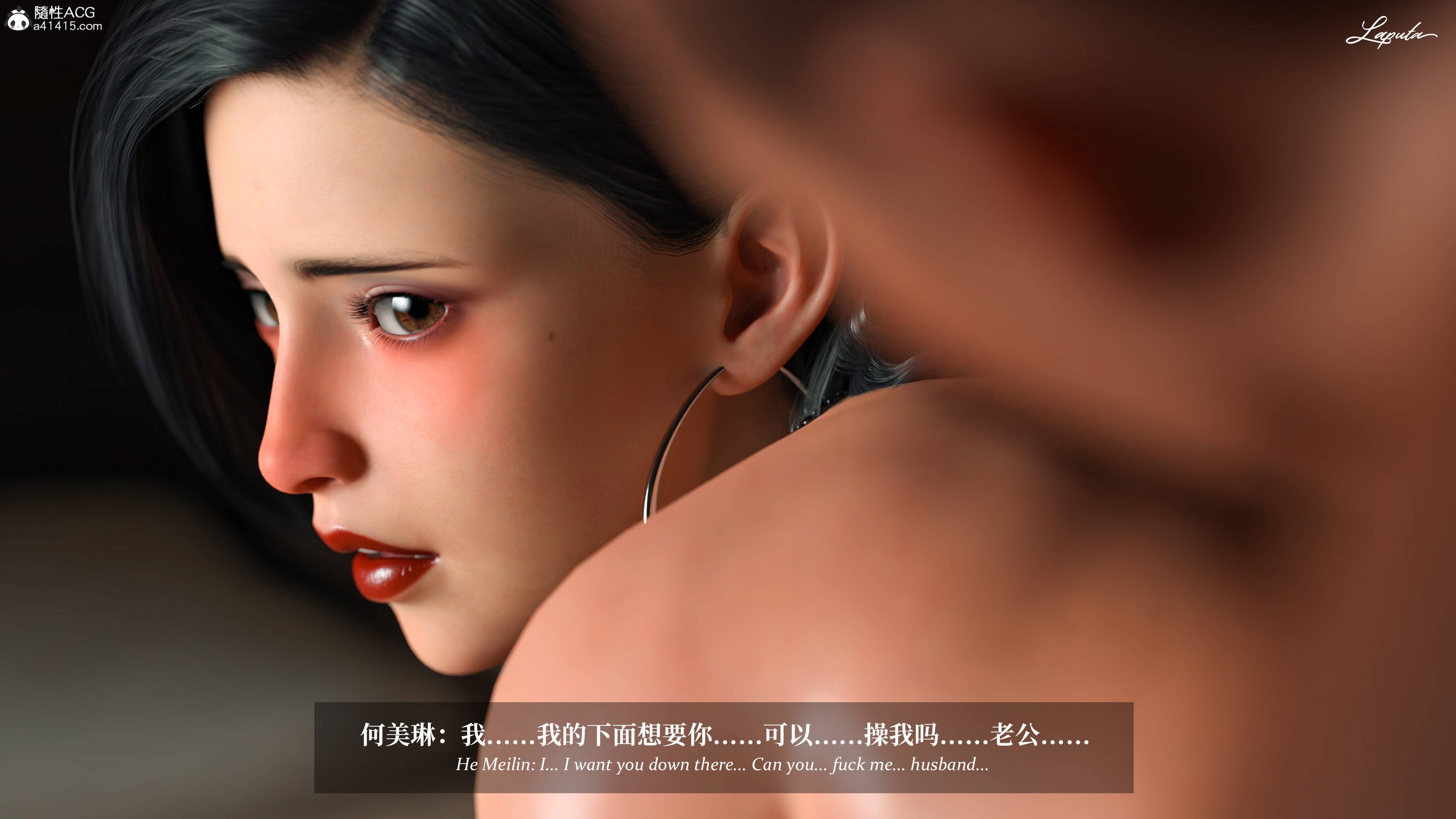 《【3D】淫母日记 1-7 【纯爱篇】4-6 写真》漫画 第4話【夺母篇】