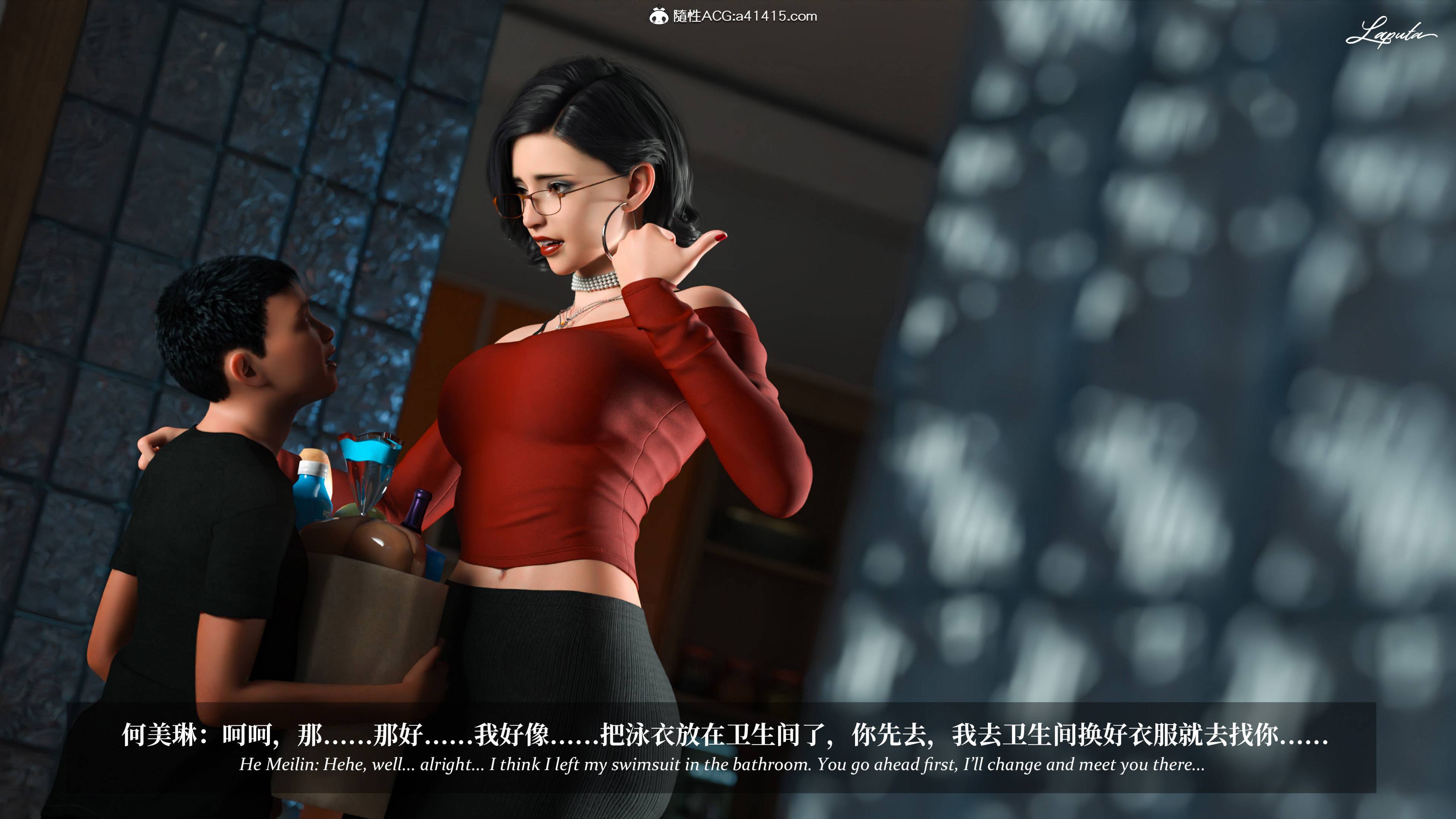 《【3D】淫母日记 1-7 【纯爱篇】4-6 写真》漫画 第4話【夺母篇】