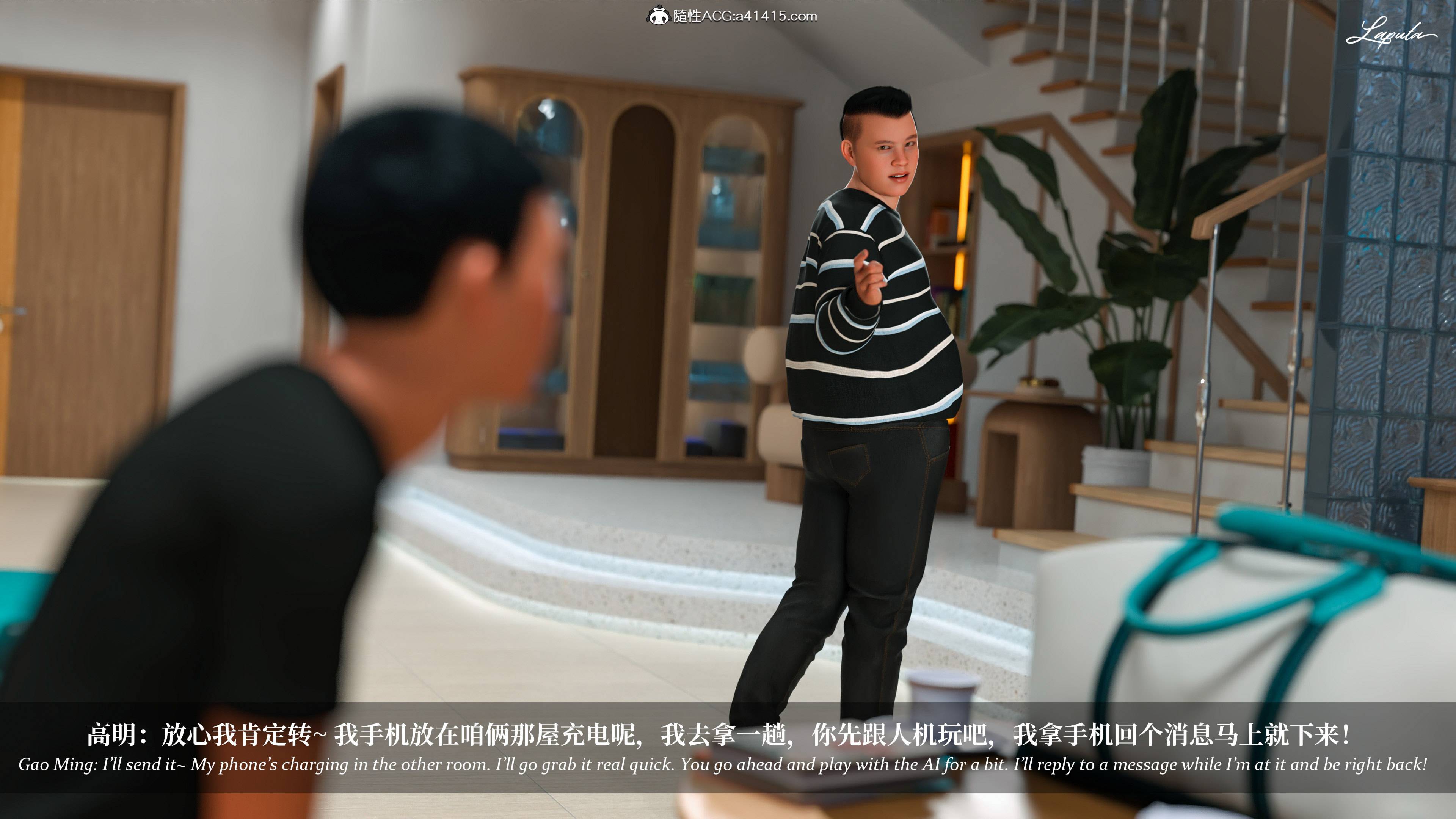 《【3D】淫母日记 1-7 【纯爱篇】4-6 写真》漫画 第4話【夺母篇】