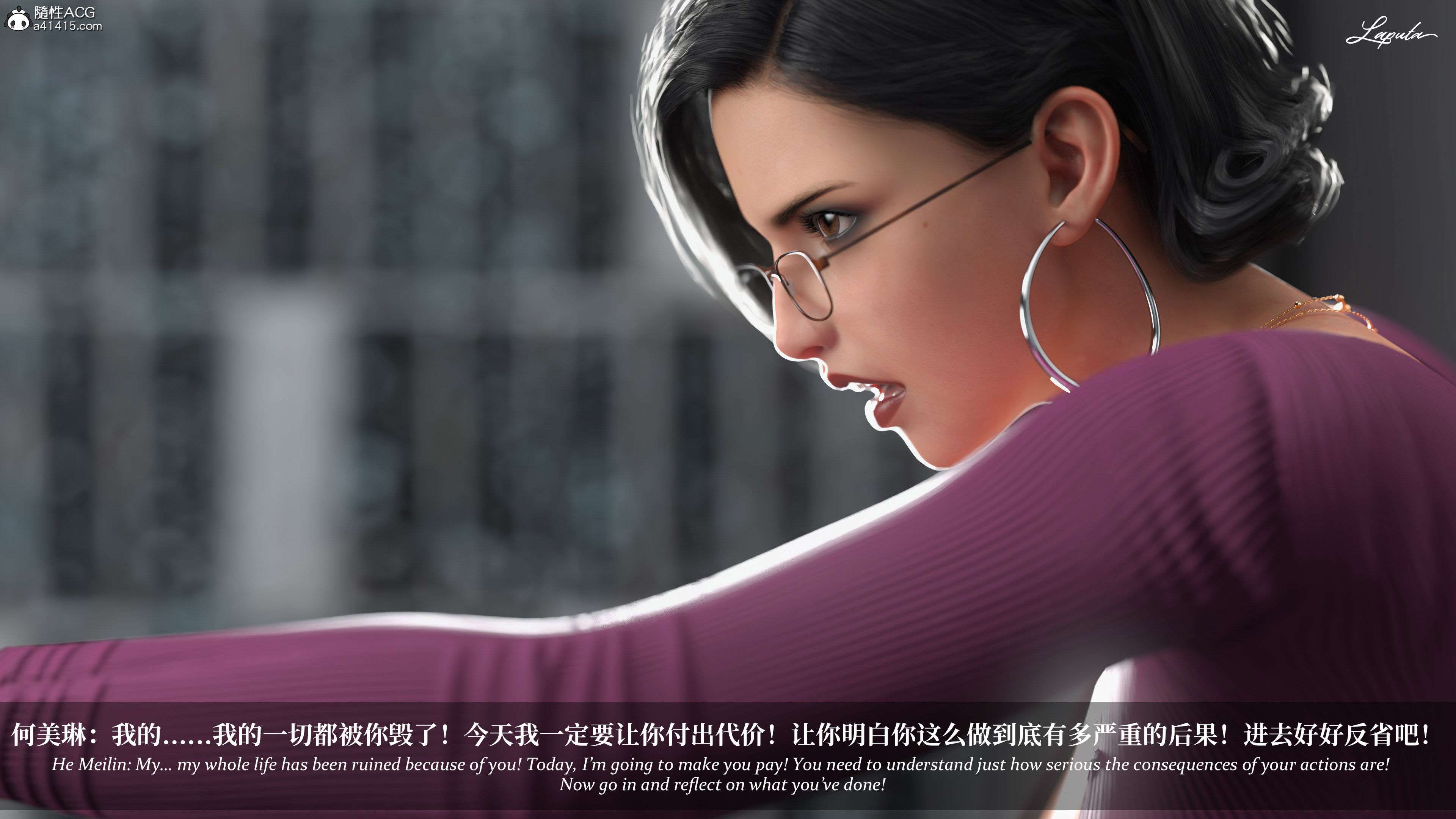 《【3D】淫母日记 1-7 【纯爱篇】4-6 写真》漫画 第5話【夺母篇】