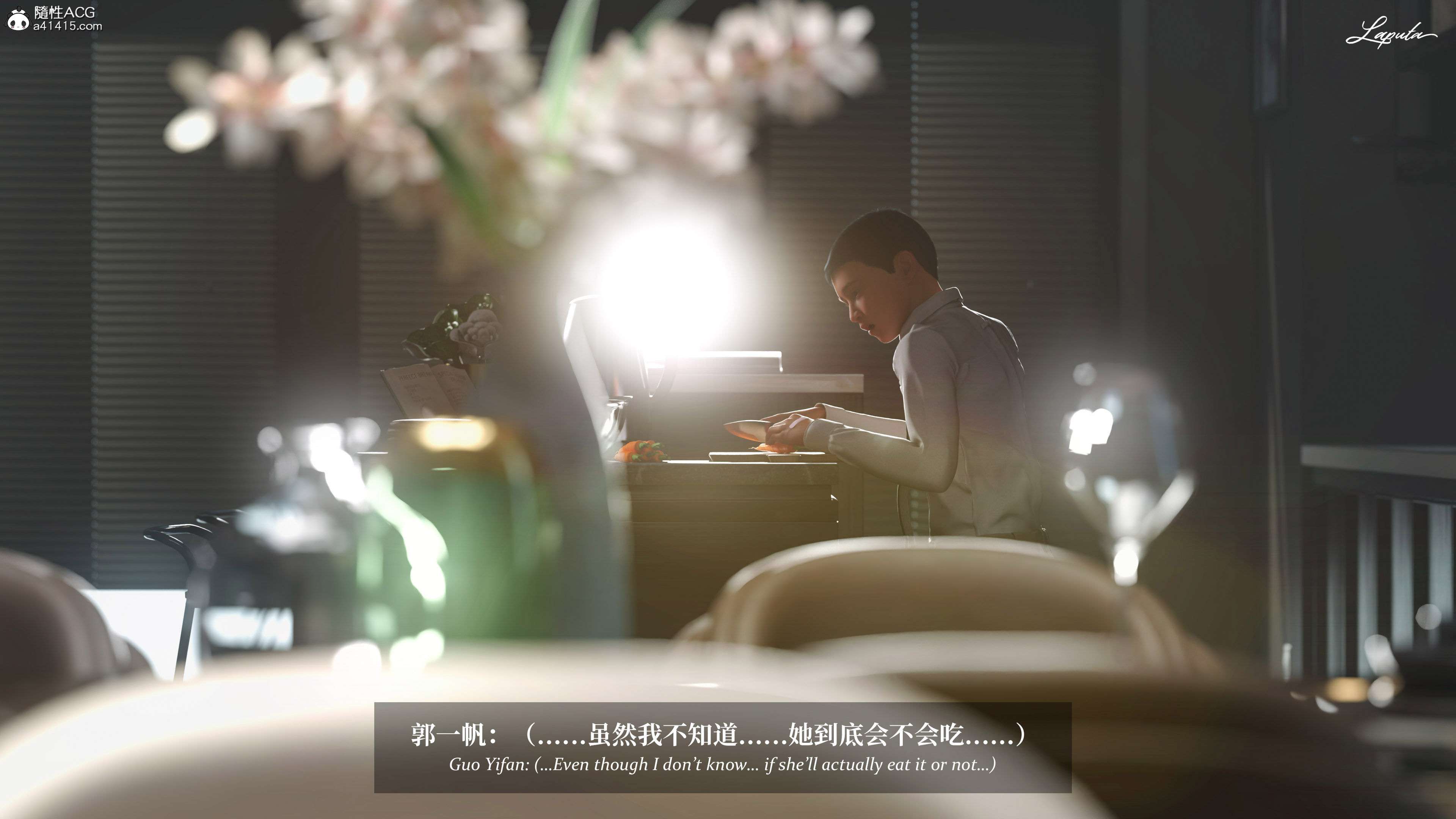 《【3D】淫母日记 1-7 【纯爱篇】4-6 写真》漫画 第5話【夺母篇】